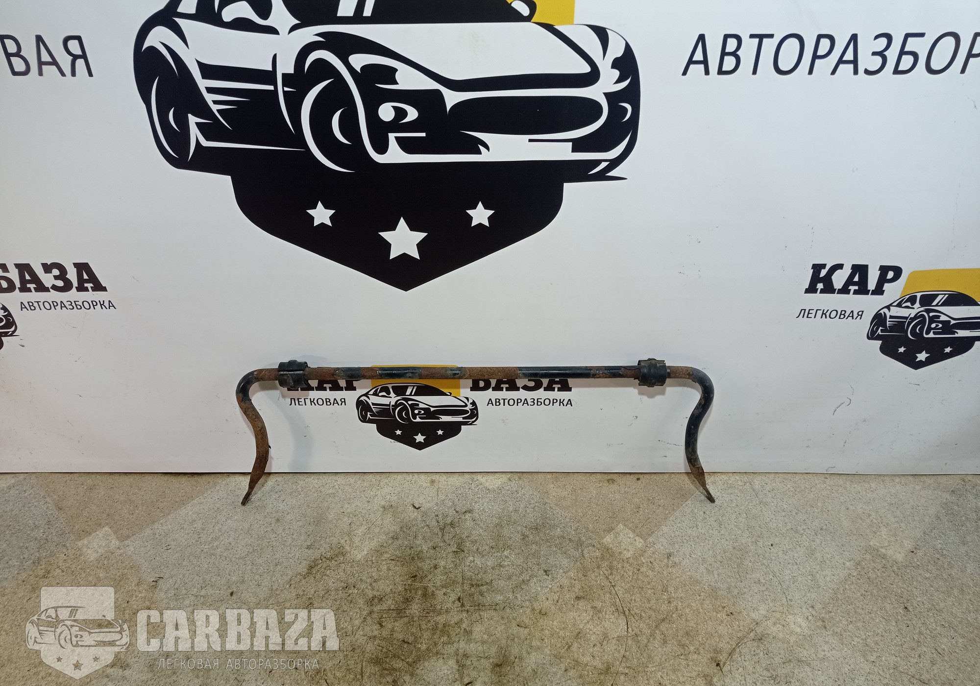 5081L9 Стабилизатор передний