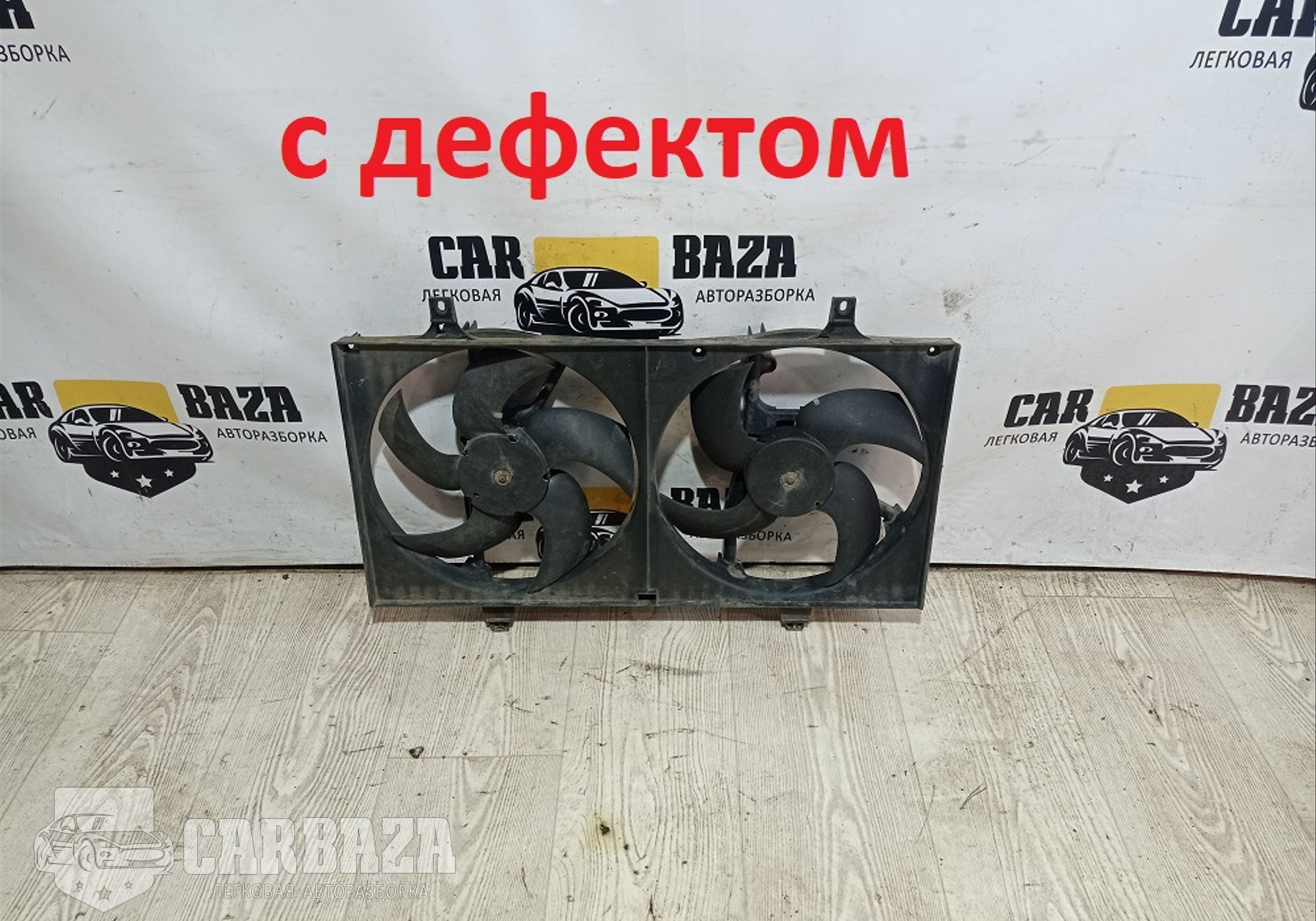 21481BM410 Вентилятор радиатора для Nissan