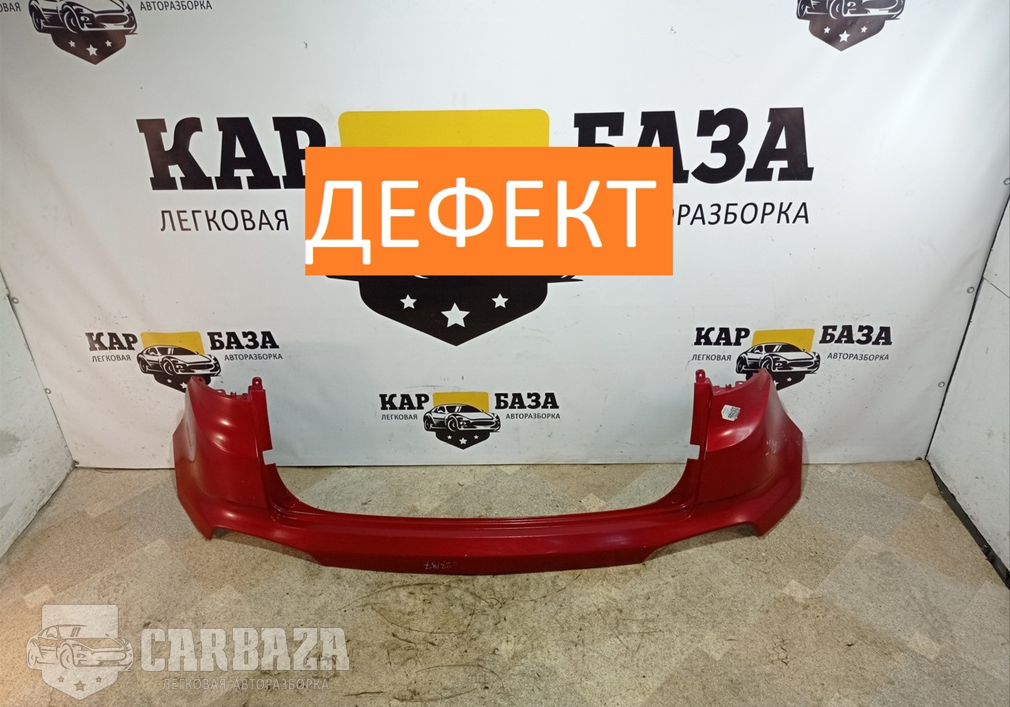 86611M0000 Бампер задний для Hyundai Creta I (с 2016 по 2021)