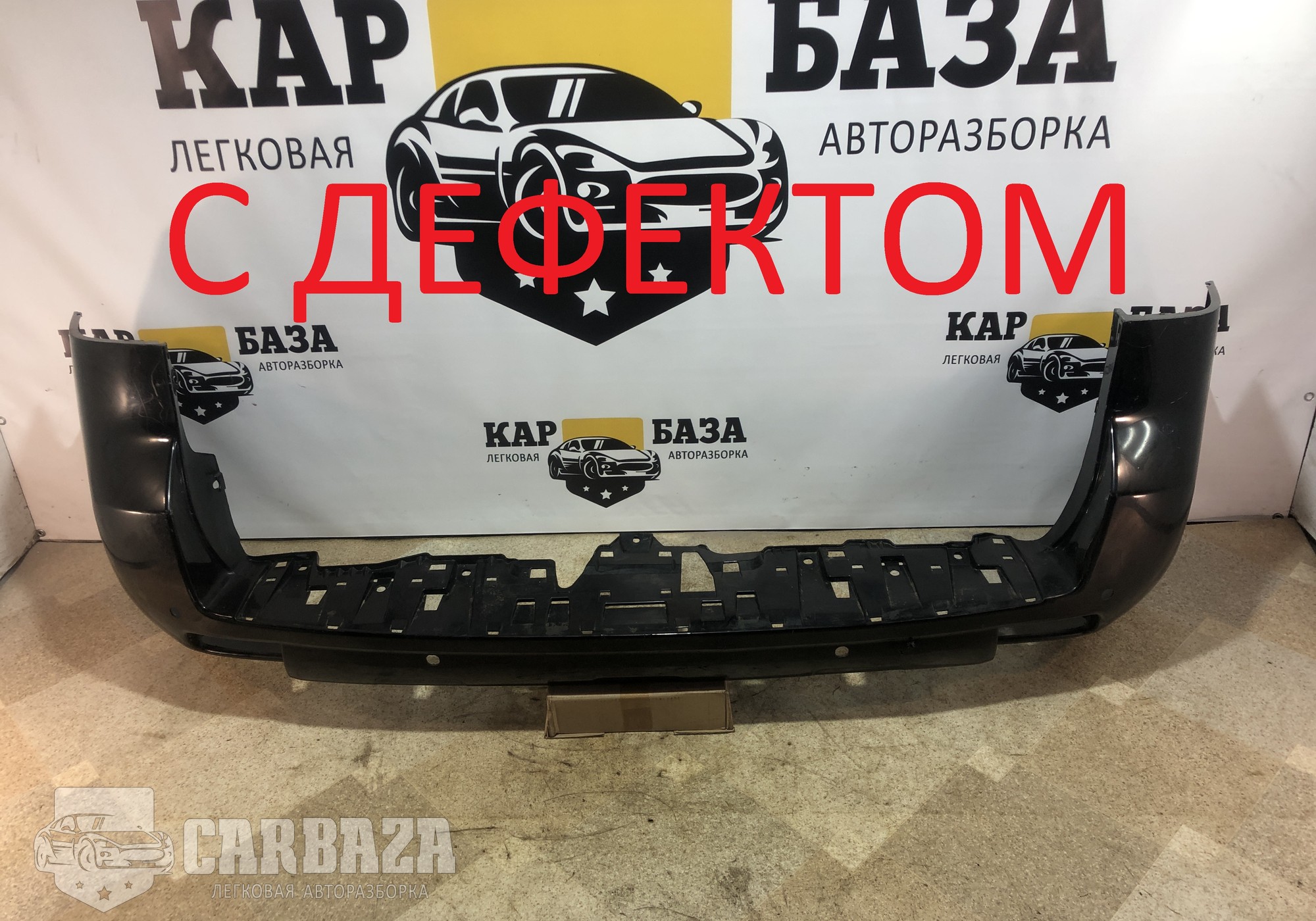 5215960500 Бампер задний для Toyota Land Cruiser Prado 150 (с 2010)