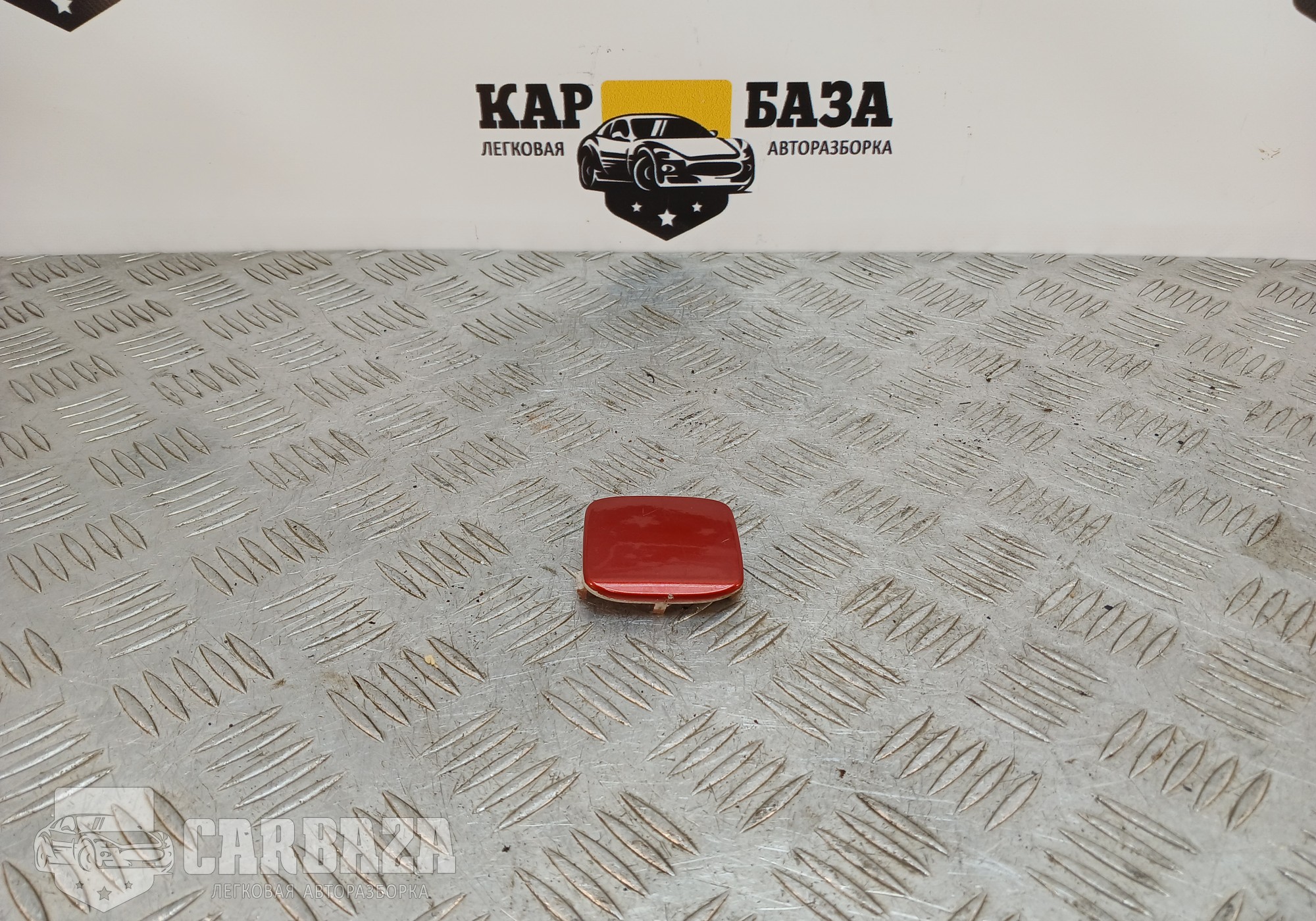 4M51A17K922A Заглушка заднего бампера для Ford Focus II (с 2004 по 2011)