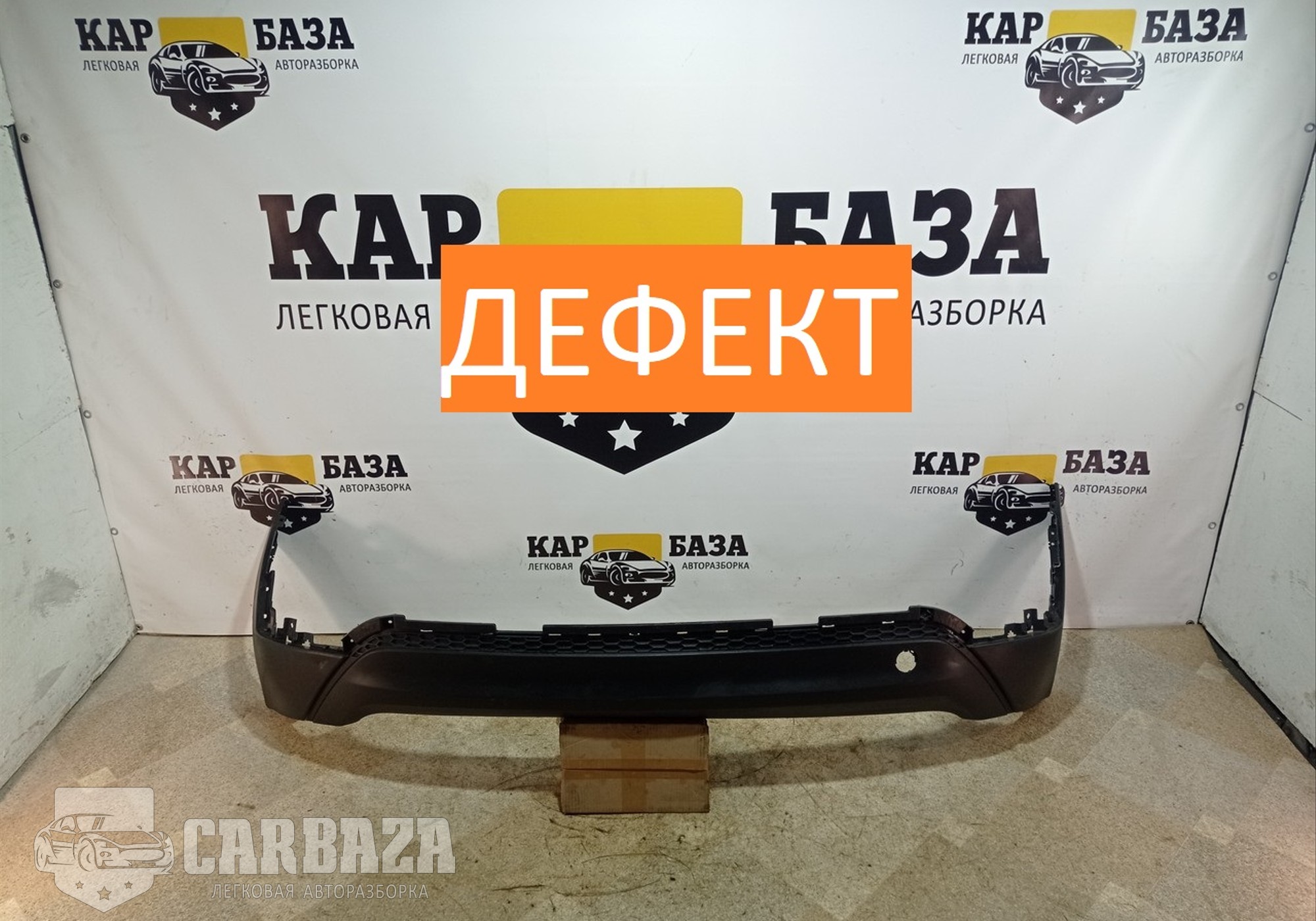 86612D7010 Юбка заднего бампера для Hyundai Tucson III (с 2015 по 2021)