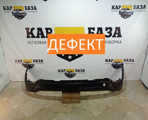 86612D7010 Юбка заднего бампера для Hyundai Tucson III (с 2015 по 2021)