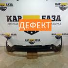 86612D7010 Юбка заднего бампера для Hyundai Tucson III (с 2015 по 2021)