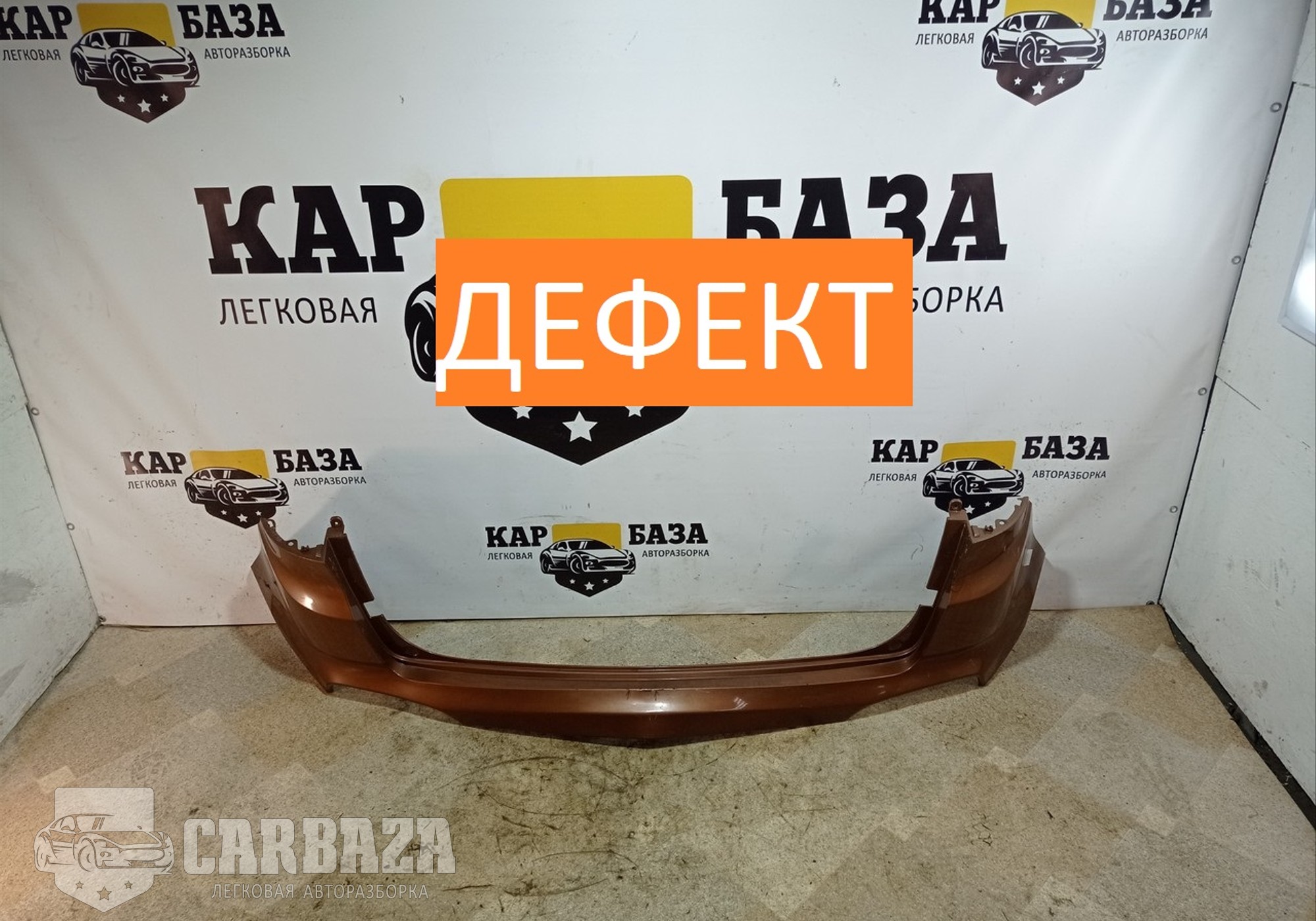 86611M0000 Бампер задний для Hyundai Creta I (с 2016 по 2021)