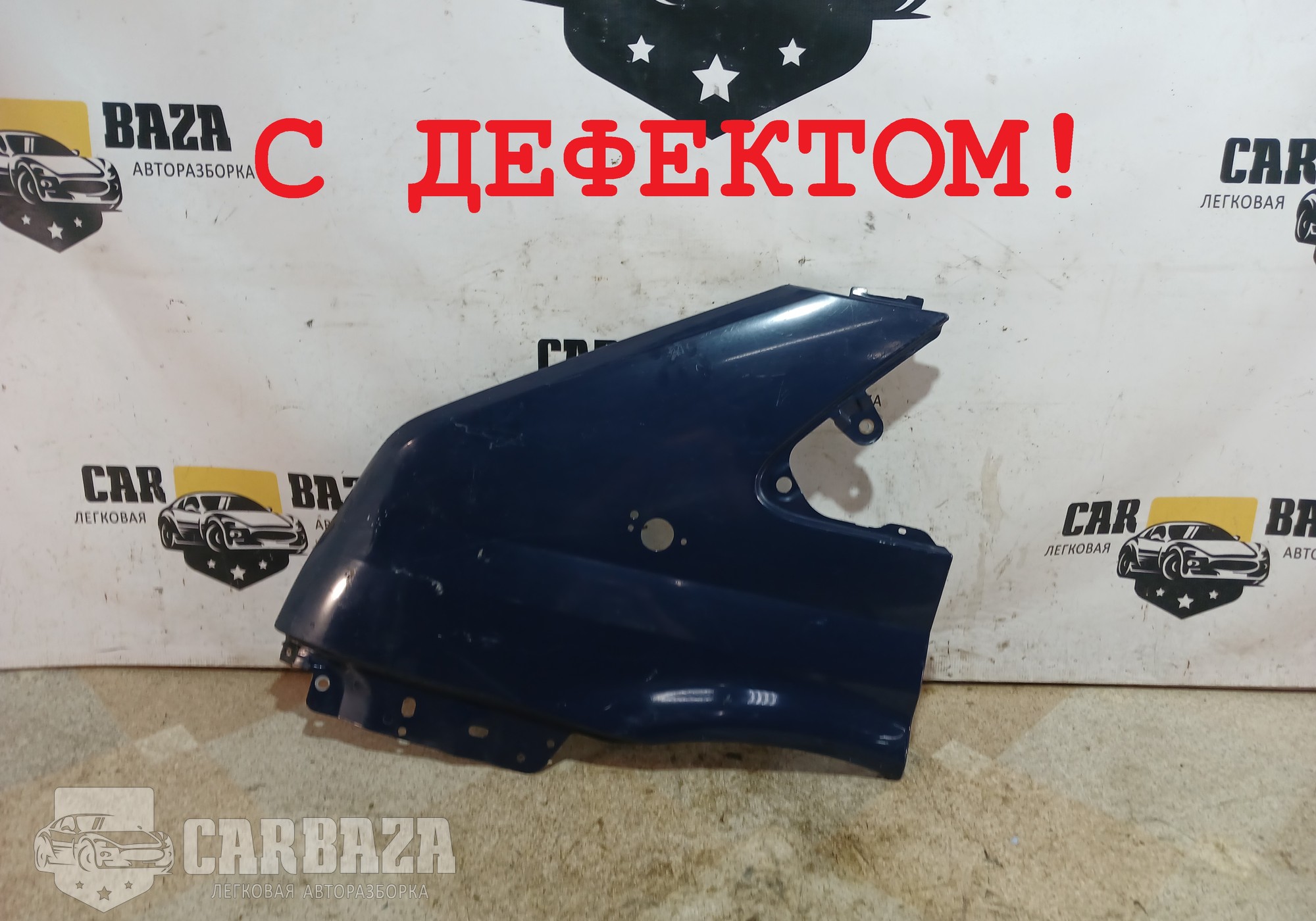 1561051 Крыло переднее левое (под повторитель) для Ford Transit VII (с 2006)