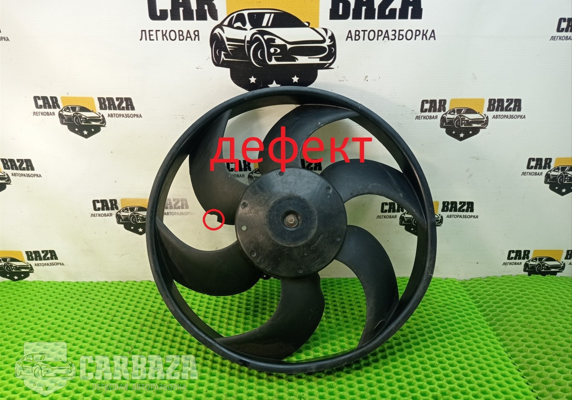 1355A030 Вентилятор радиатора 4A90 для Mitsubishi Colt VI (с 2002 по 2012)