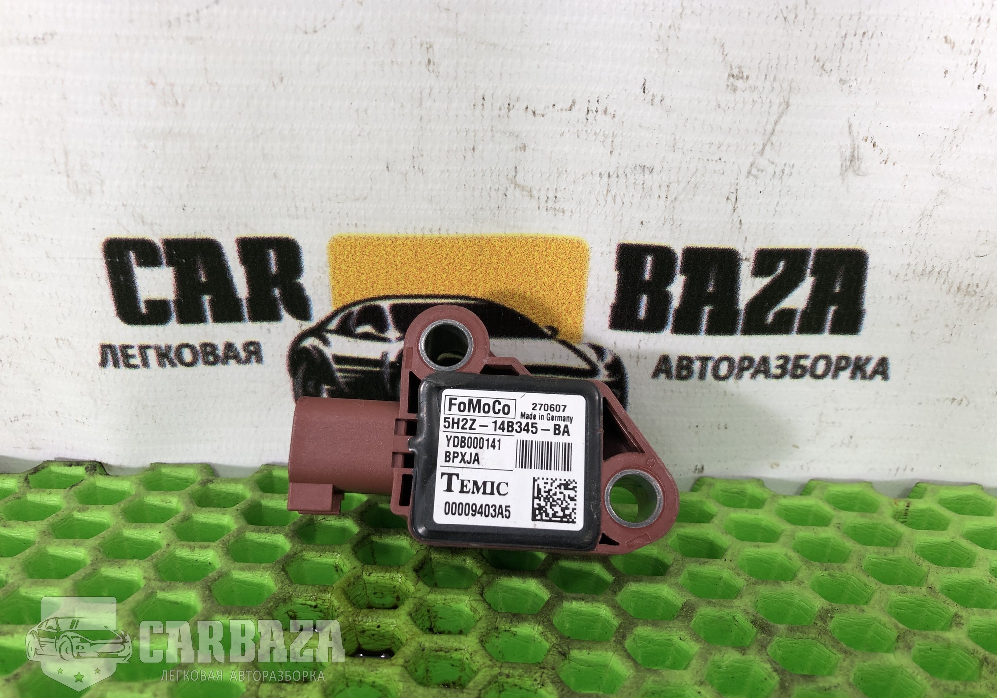 5H2Z14B345BA Датчик AIRBAG для Land Rover Discovery IV (с 2009 по 2016)