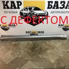 96634088 Накладка на порог наружная правая для Chevrolet Epica (с 2005)