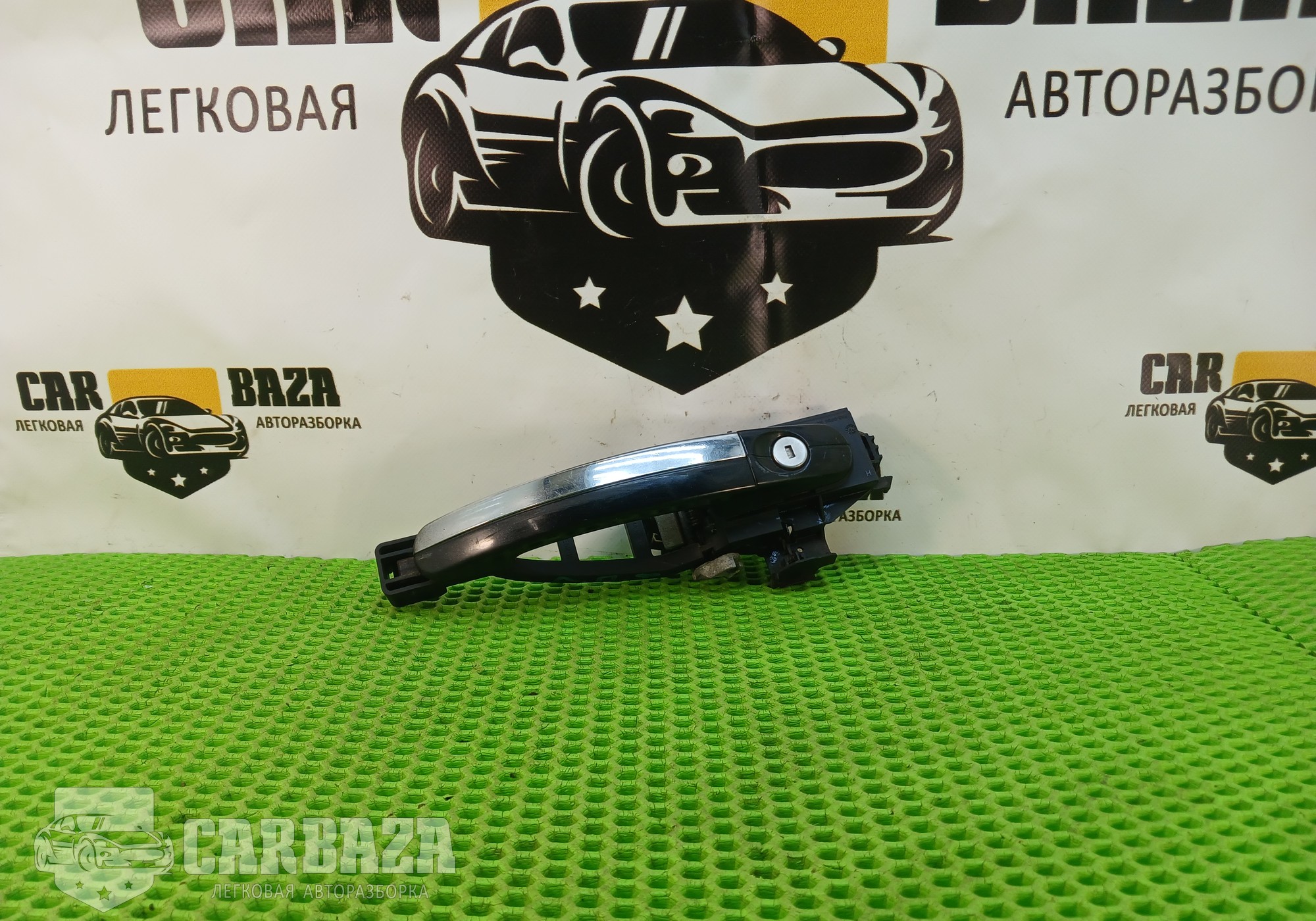 1484761 Ручка двери передняя левая для Ford Focus II (с 2004 по 2011)