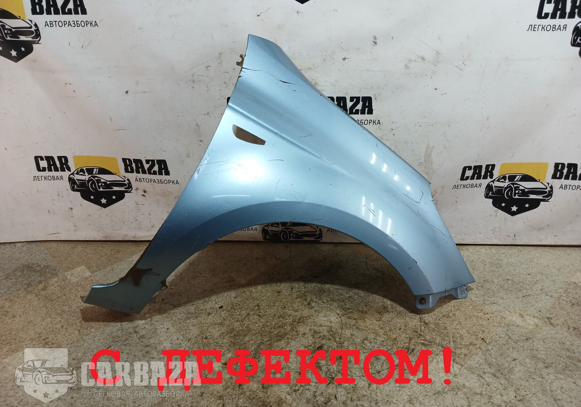 663211J000 Крыло переднее правое PB для Hyundai i20 I (с 2008 по 2014)