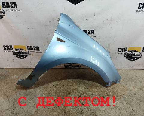 663211J000 Крыло переднее правое PB для Hyundai i20 I (с 2008 по 2014)