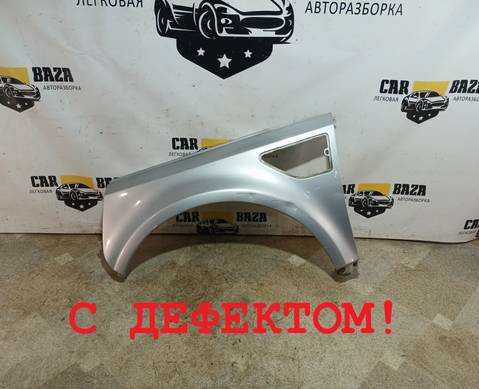 6H5216016 Крыло переднее левое L359 для Land Rover Freelander II (с 2006 по 2014)