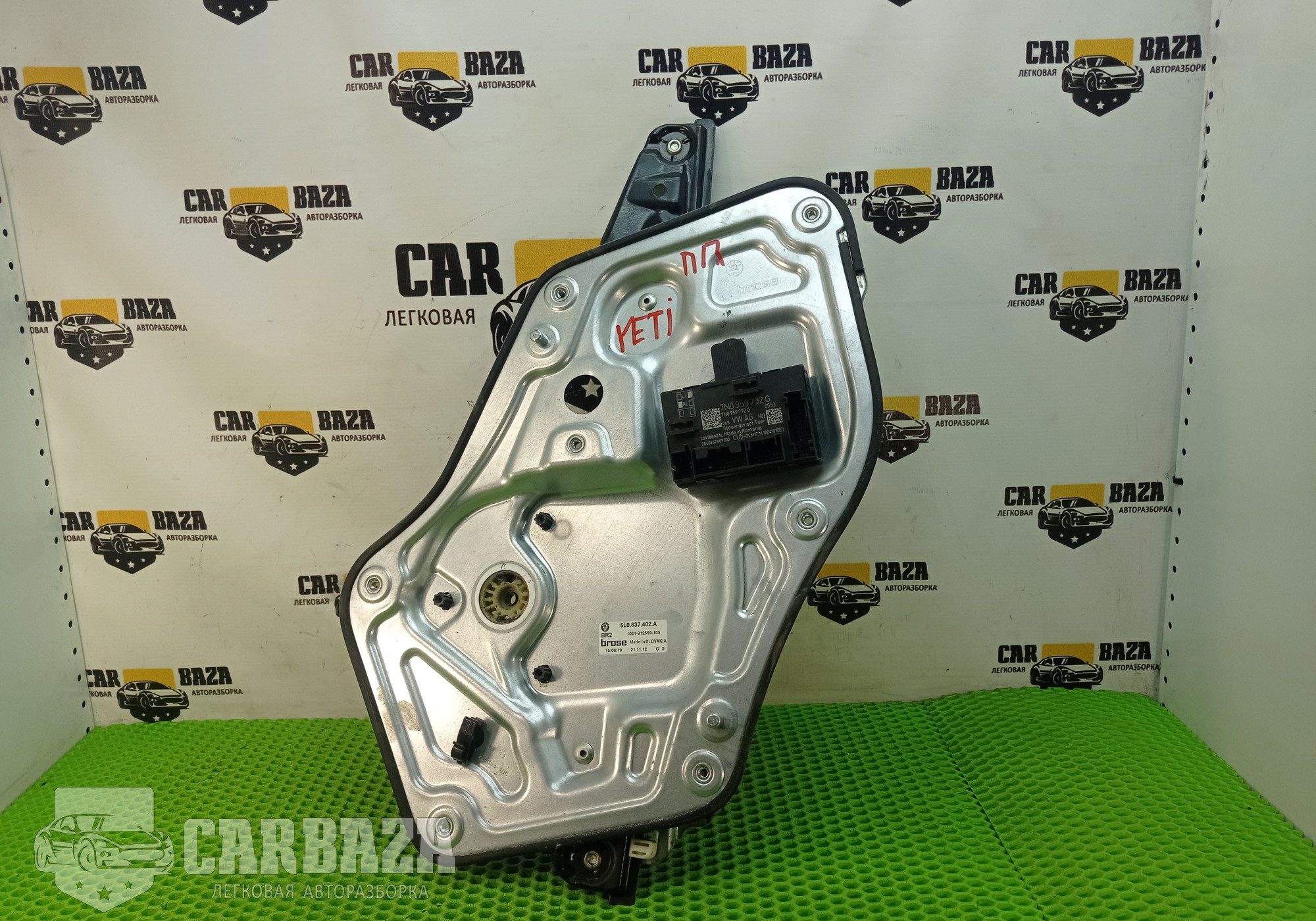 5L0837402A Стеклоподъемник передний правый для Skoda Yeti (с 2009 по 2018)