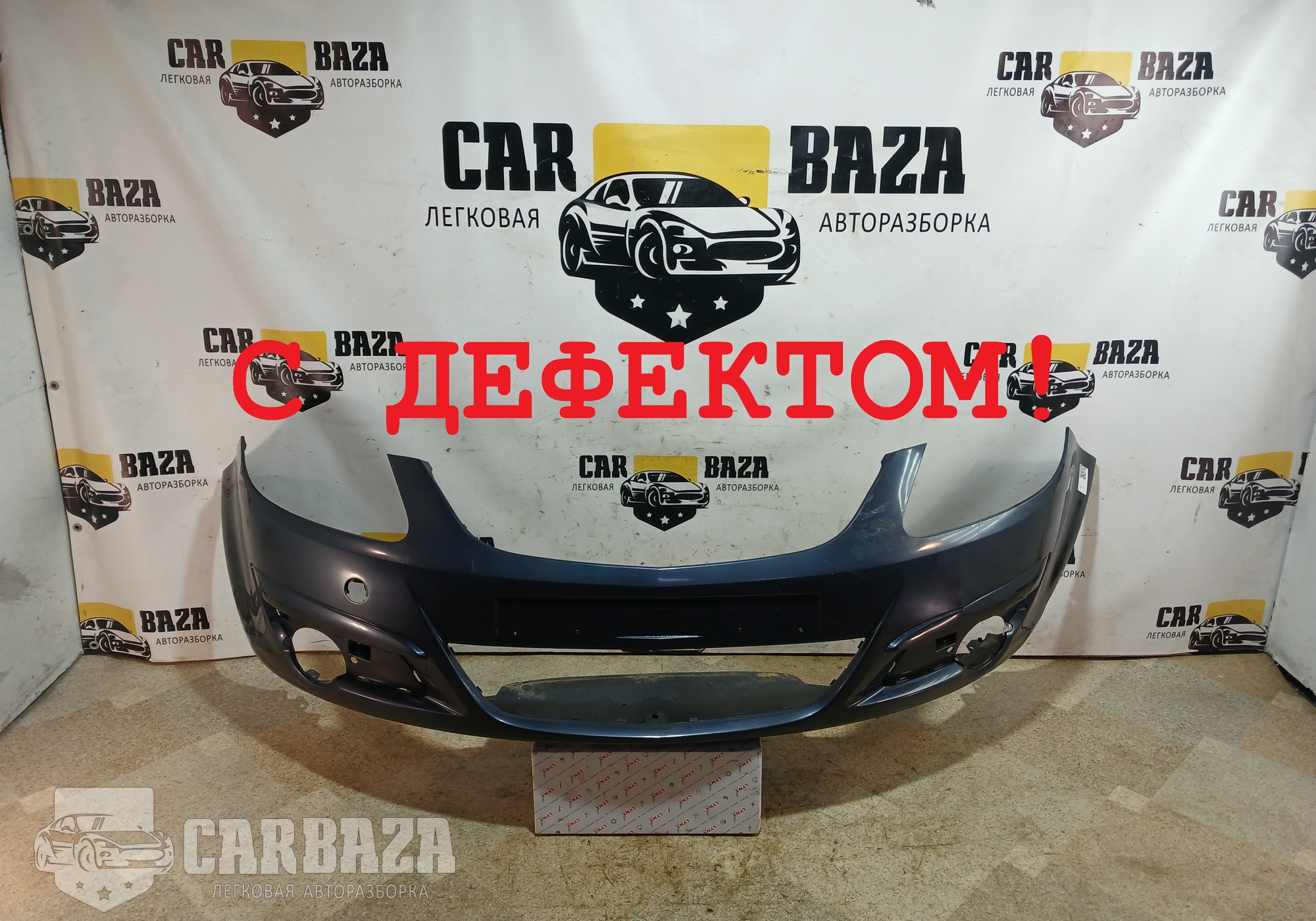 13211462 Бампер передний Дорест. для Opel Corsa D (с 2006 по 2014)