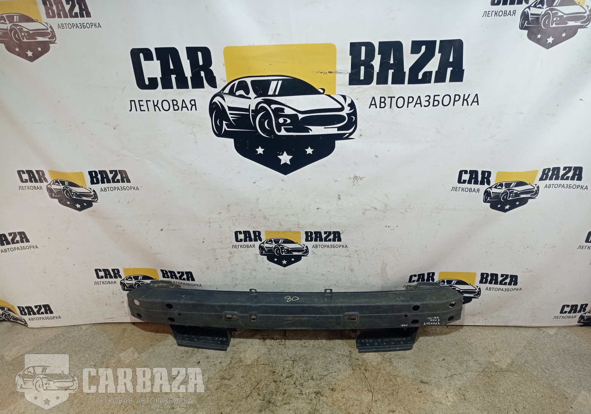 STFDR7000R0 Усилитель переднего бампера для Ford Transit VII (с 2006)