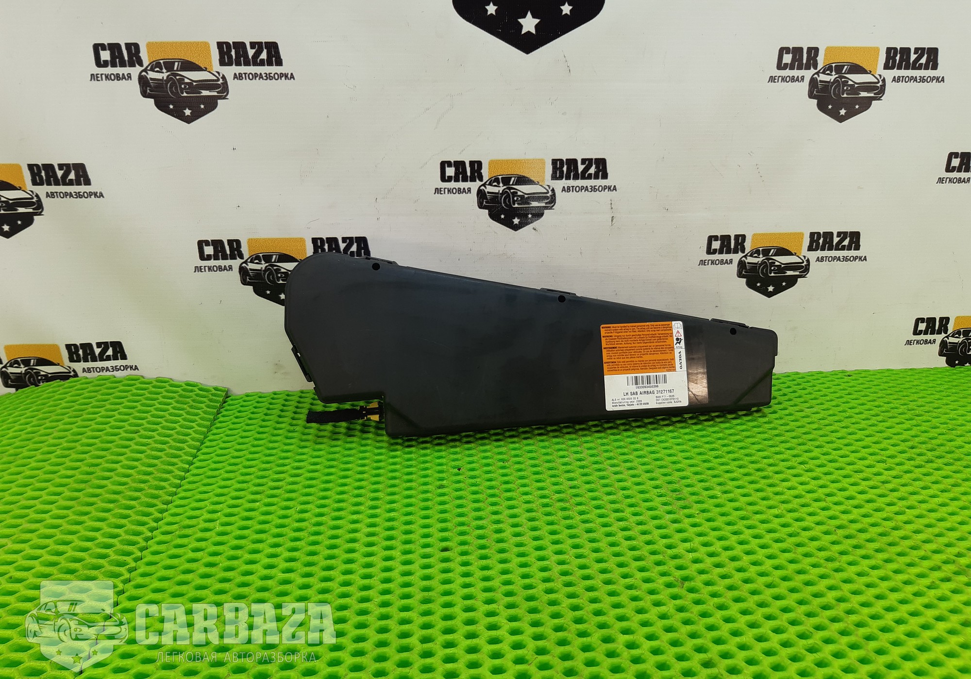 31271167 Подушка безопасности в сиденье L для Volvo XC60