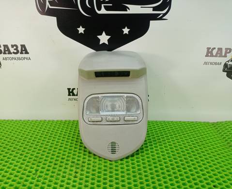 9681370177 Плафон салонный для Peugeot 308 I (с 2007 по 2015)