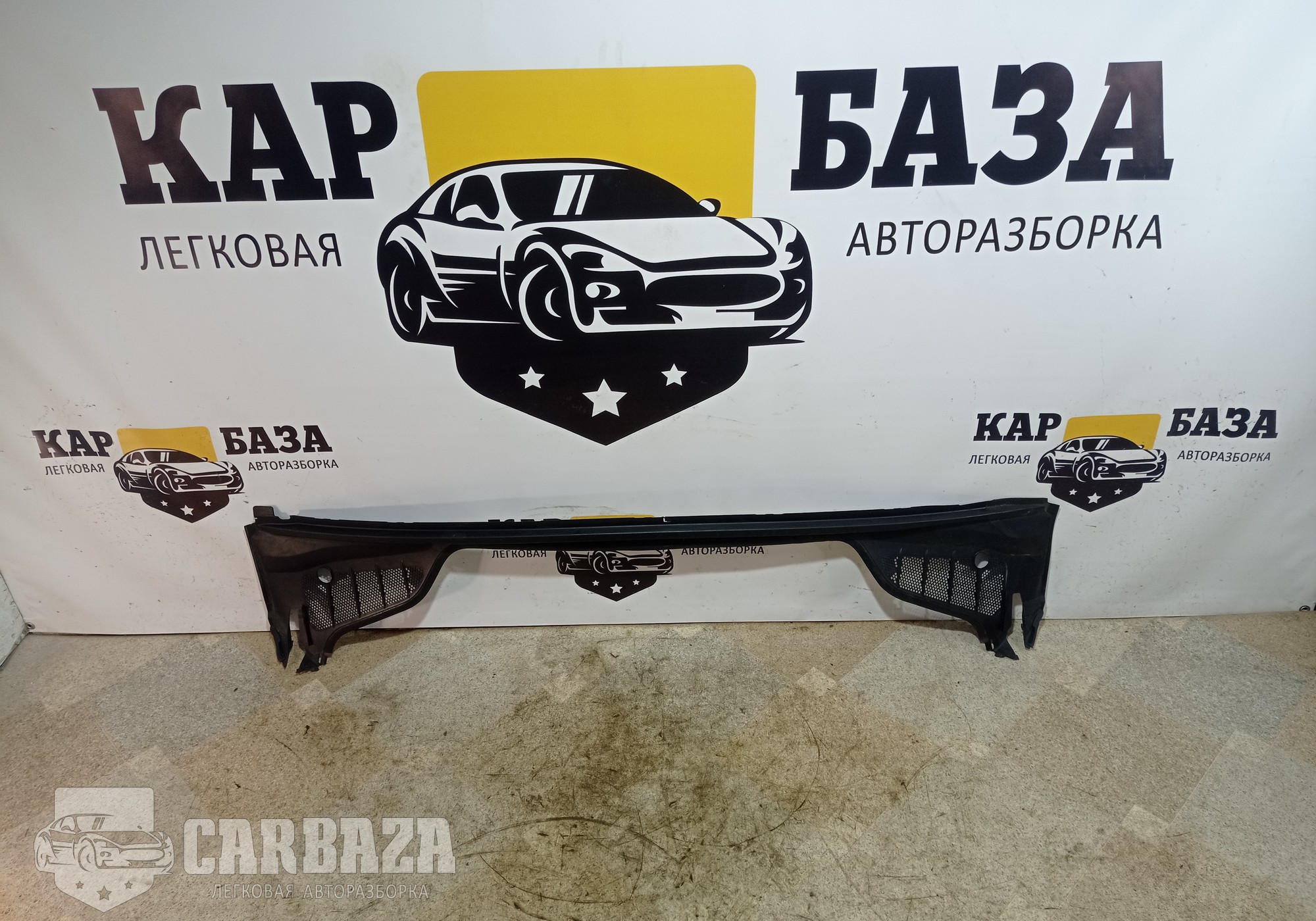 9673257380 Решетка стеклоочистителя (жабо) для Peugeot 308 I (с 2007 по 2015)