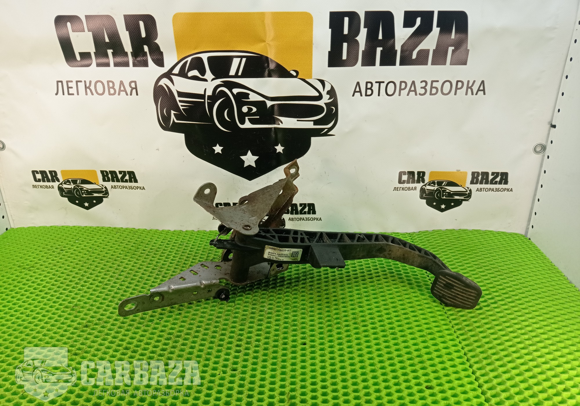 4M517B633AT Педаль сцепления для Ford Focus II (с 2004 по 2011)