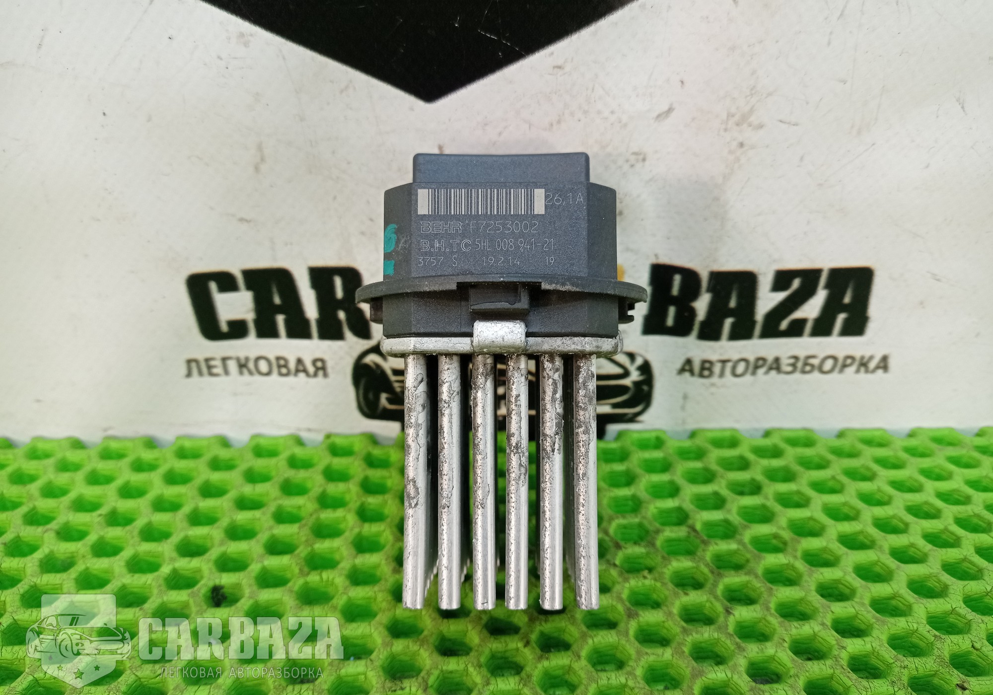 LR002685 Резистор печки