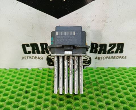 LR002685 Резистор печки для Volvo XC60 I (с 2008 по 2017)