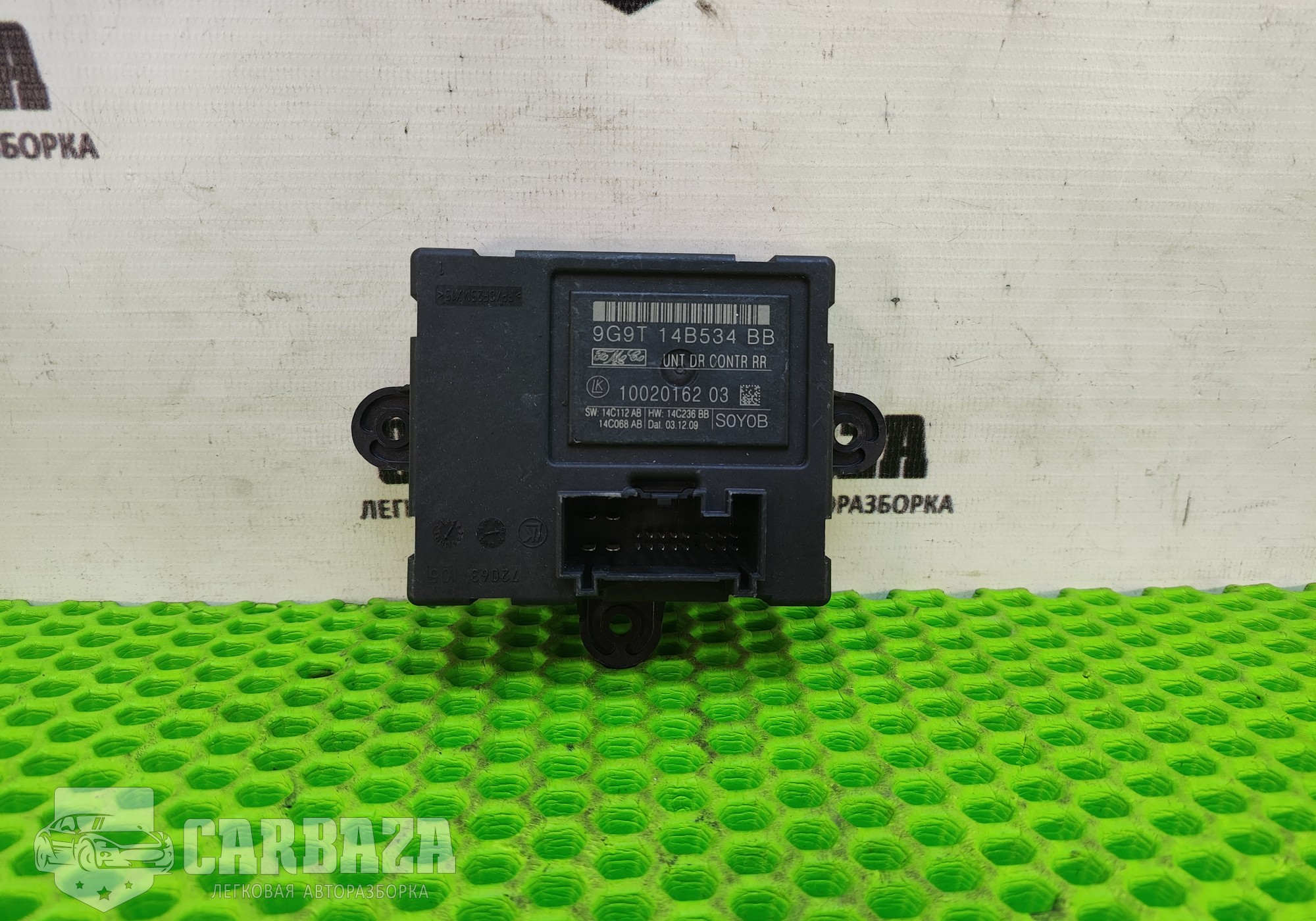 9G9T14B534BB Блок комфорта задний для Ford Mondeo V (с 2014)