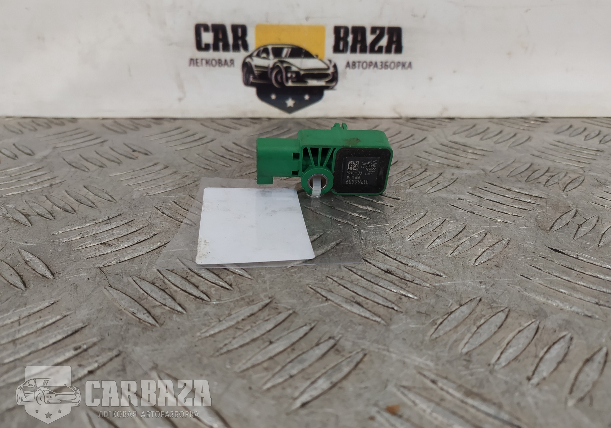 31264409 Датчик AIRBAG для Volvo V50