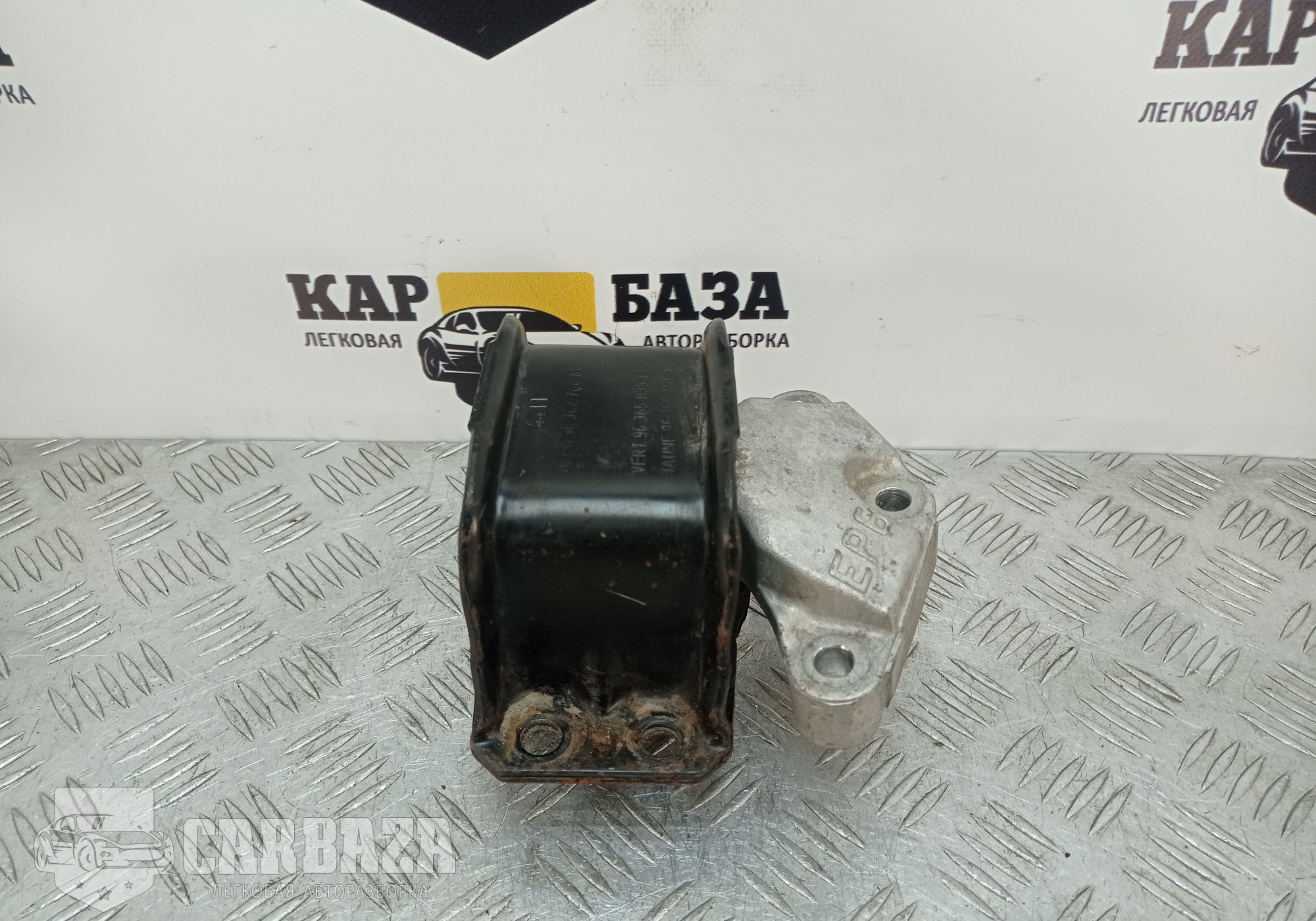 9636270080 Опора двигателя правая