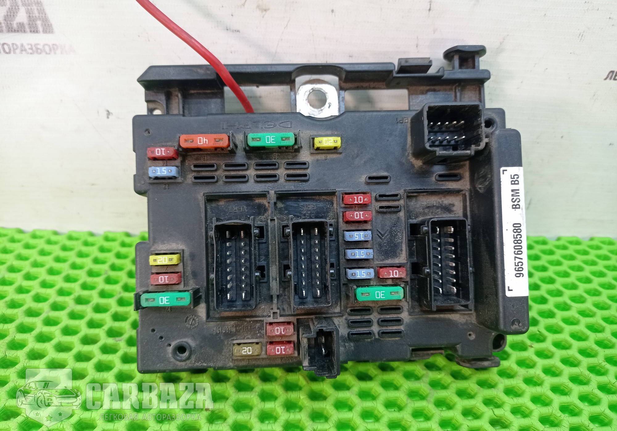 9657608580 Блок предохранителей BSM B5 для Citroen