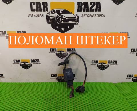 1K0906093F Реле топливного насоса для Volkswagen Scirocco III (с 2008)
