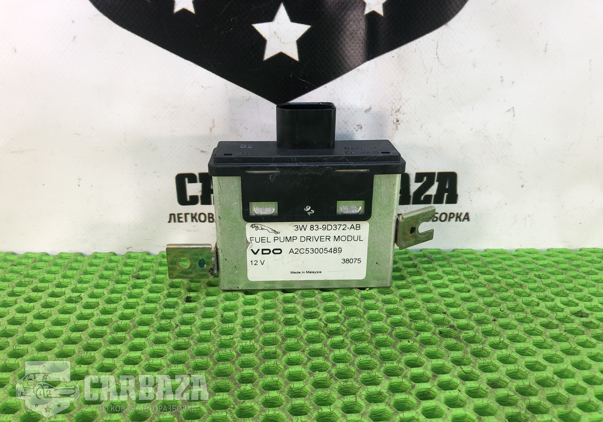 A2C53005489 Блок управления бензонасосом