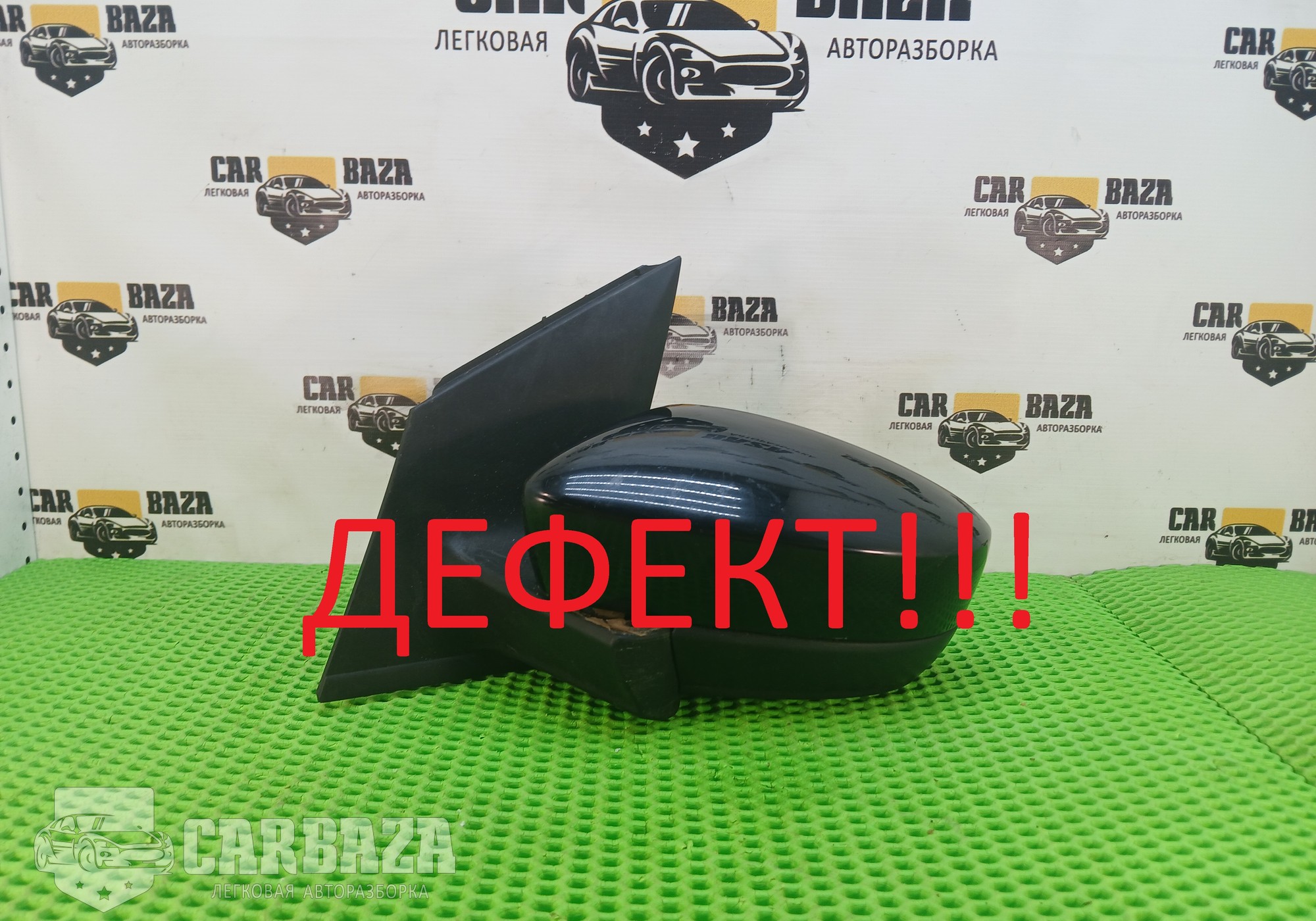 6RU857501AK Зеркало боковое левое для Volkswagen Polo V (с 2009 по 2020)