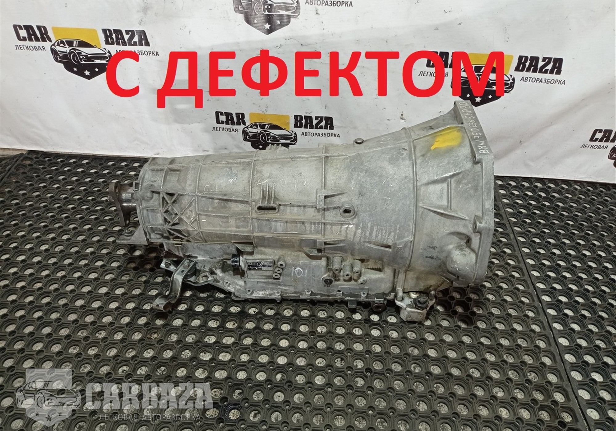 5HP30 АКПП ZF 5HP-30 для BMW 5 E34 (с 1987 по 1997)