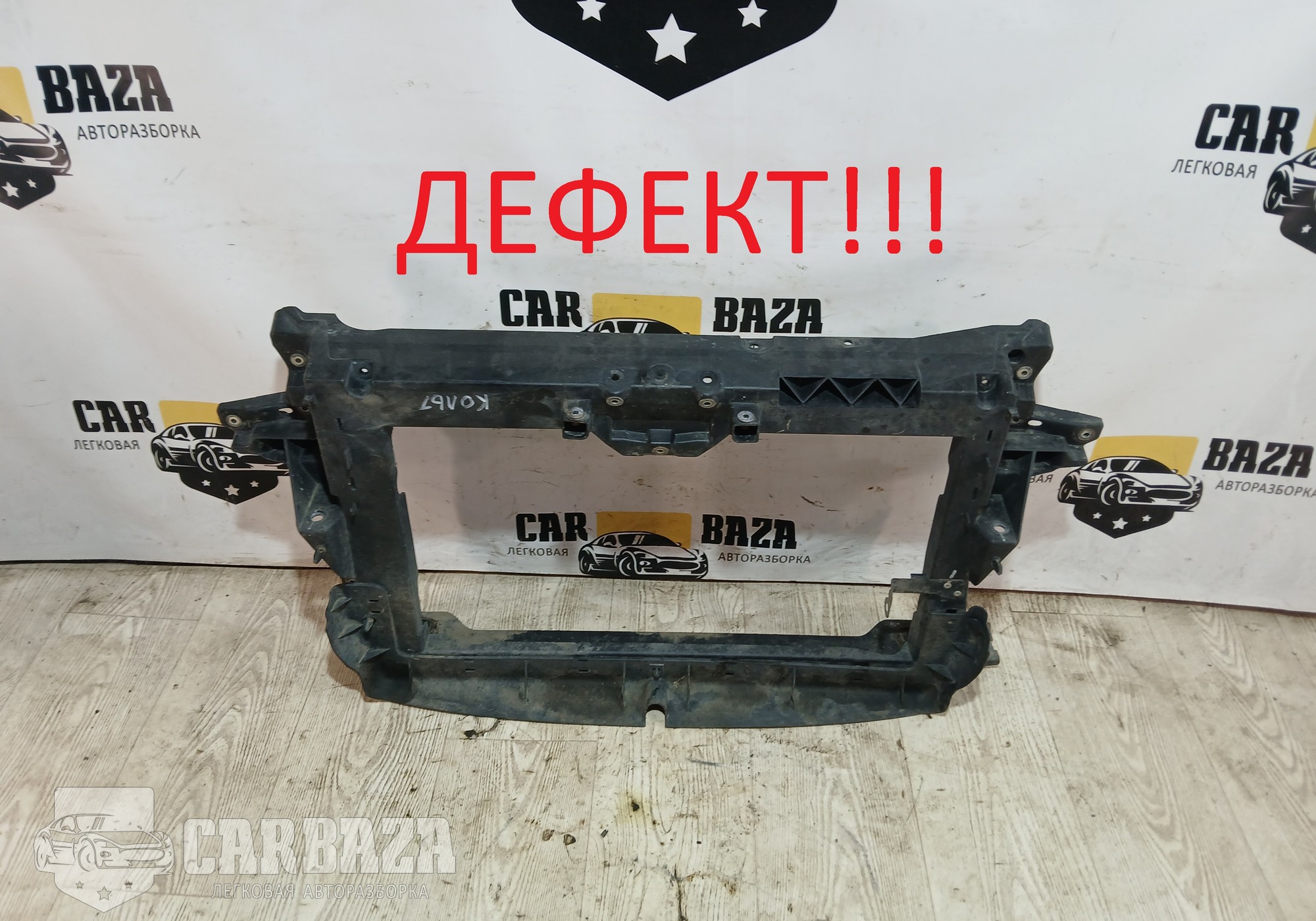 MN105057 Телевизор для Mitsubishi Colt VI (с 2002 по 2012)
