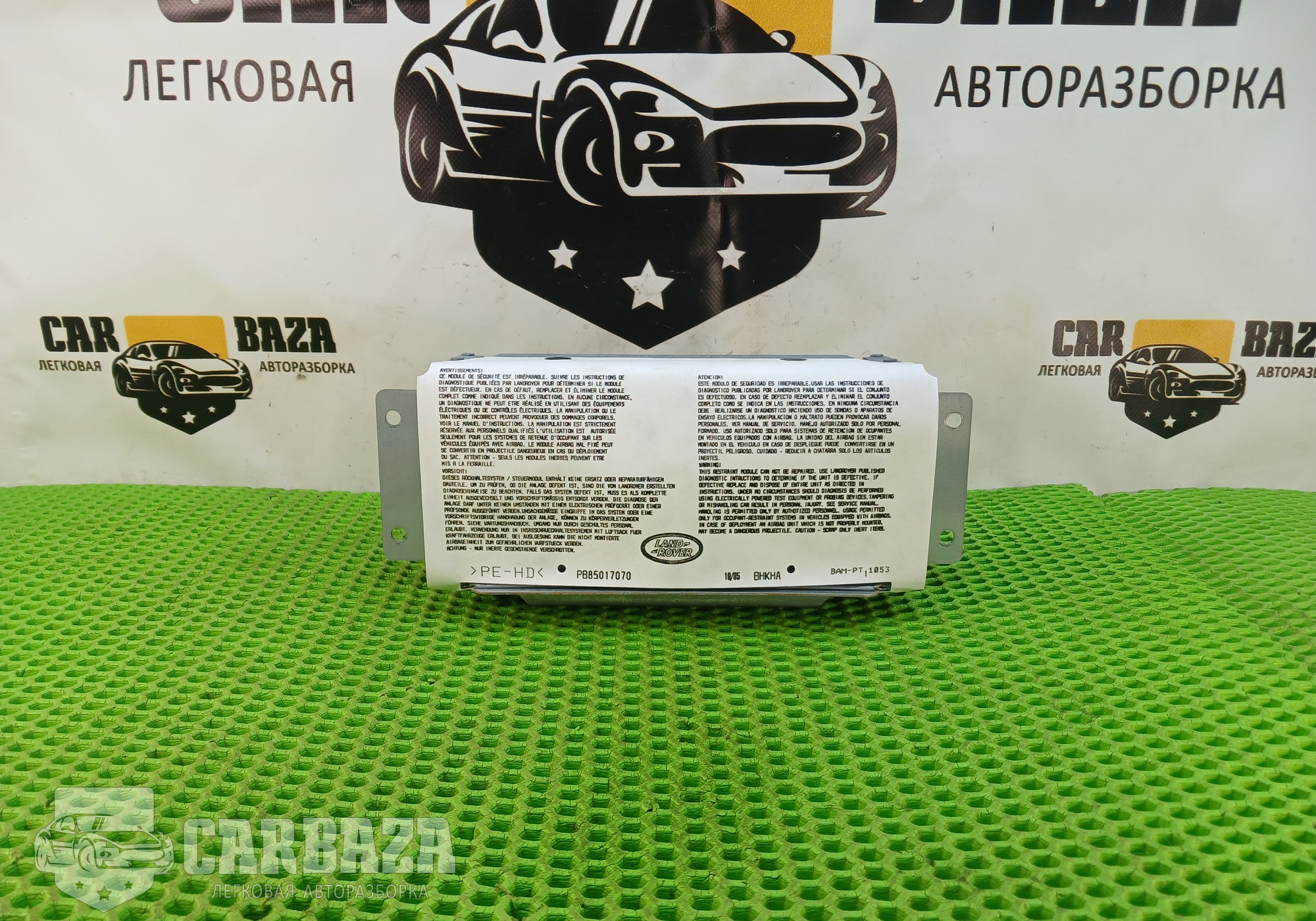 EHM500660 Подушка безопасности пассажира для Land Rover Range Rover Sport I (с 2005 по 2013)