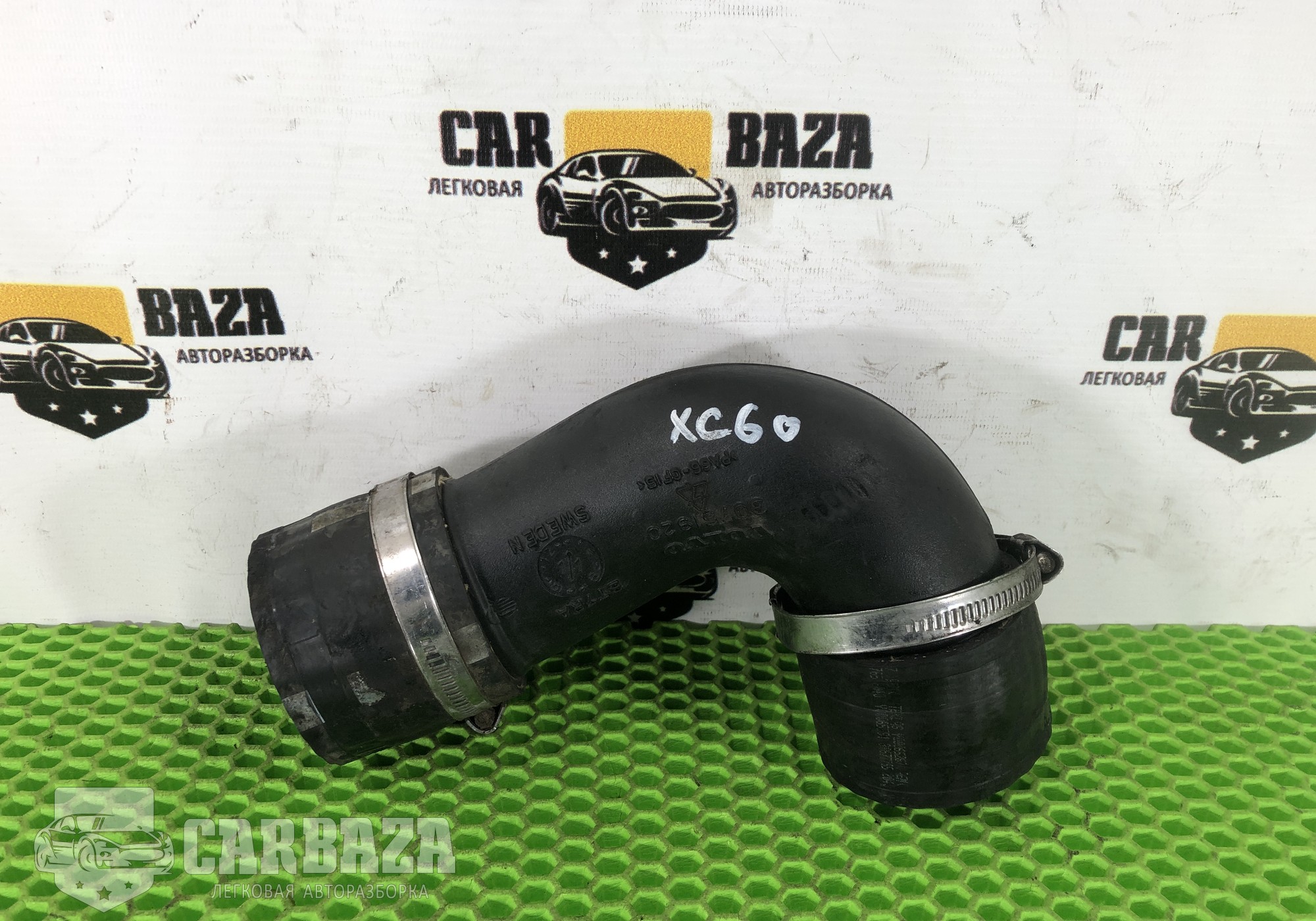 30751920 Патрубок интеркулера для Volvo XC90