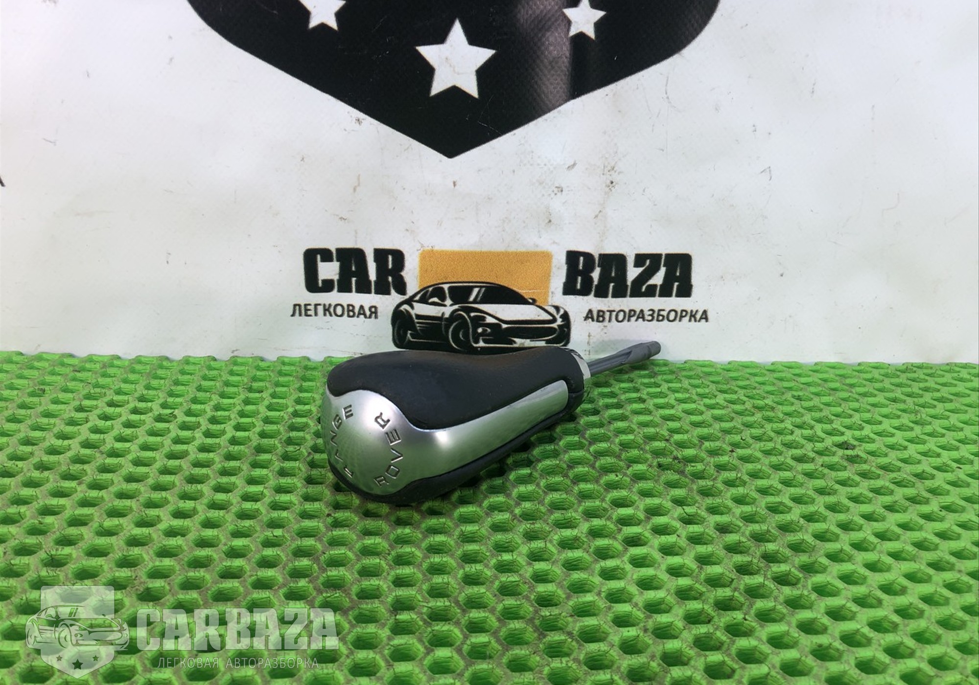 LR018050 Ручка АКПП L320