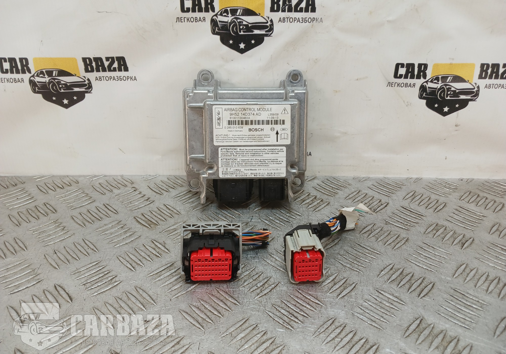 9H5214D374AD Блок управления AIRBAG для Land Rover Freelander II (с 2006 по 2014)