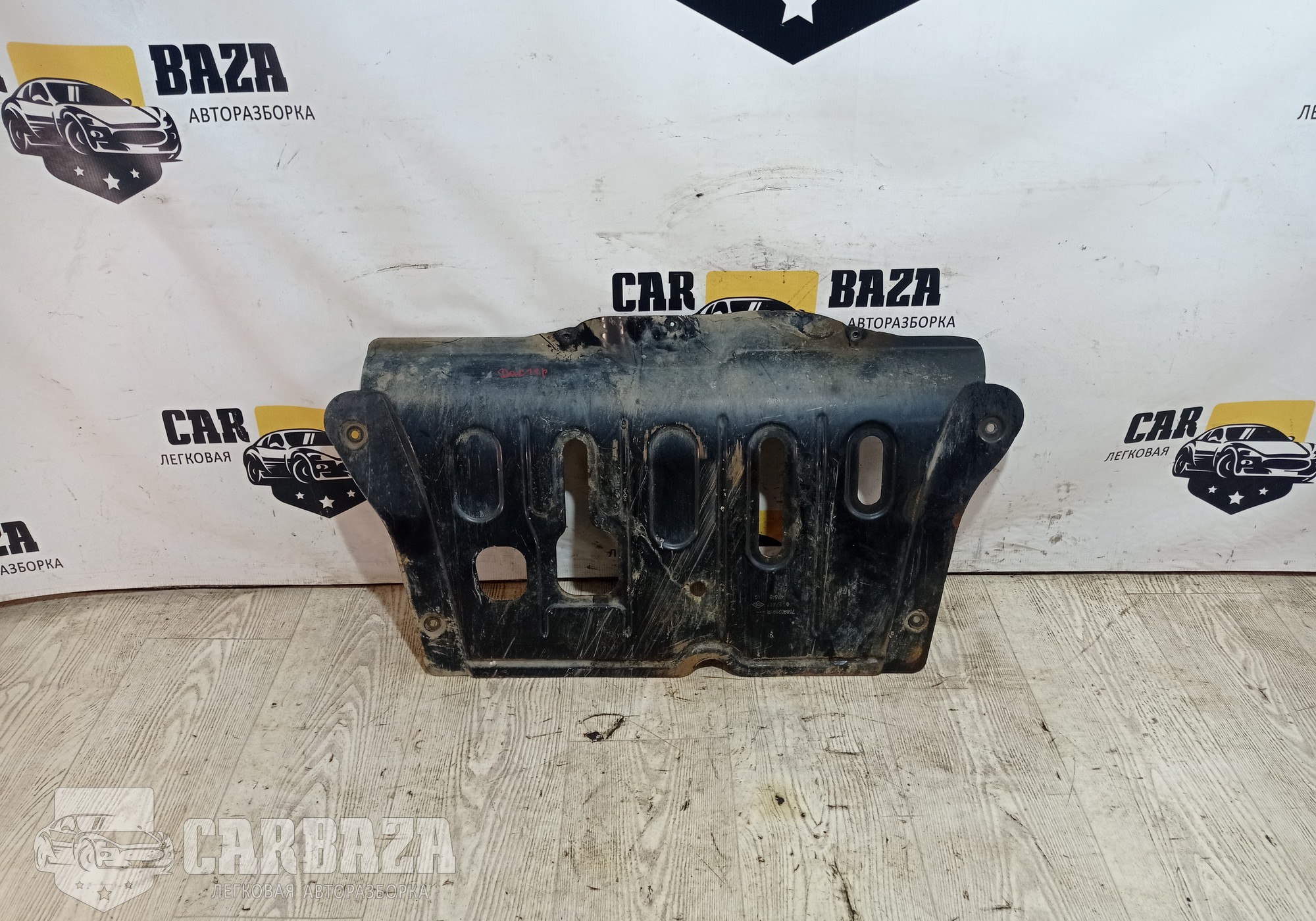 758902691R Защита двигателя для Renault