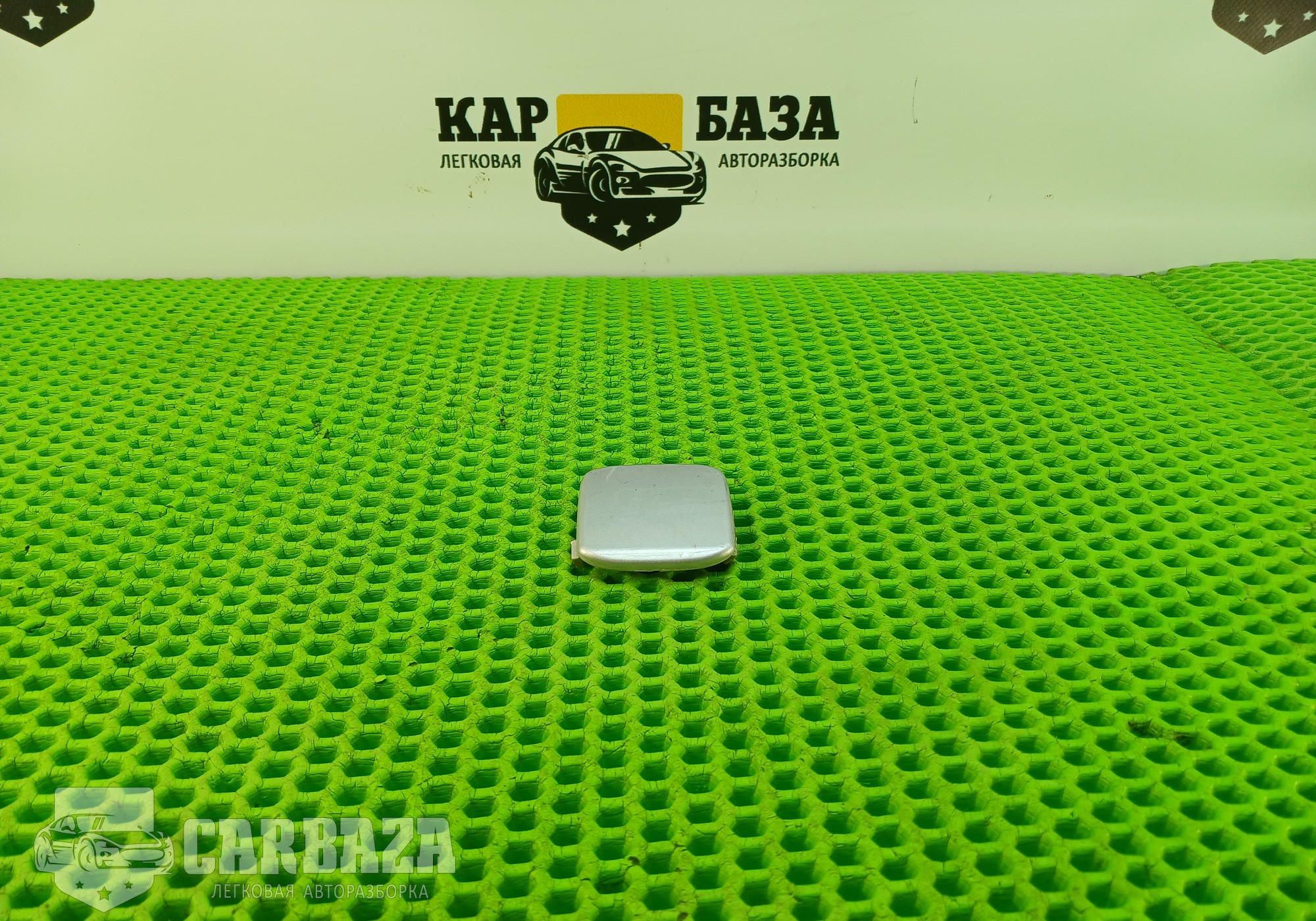 4M51A17K922 Заглушка заднего бампера для Ford Focus II (с 2004 по 2011)