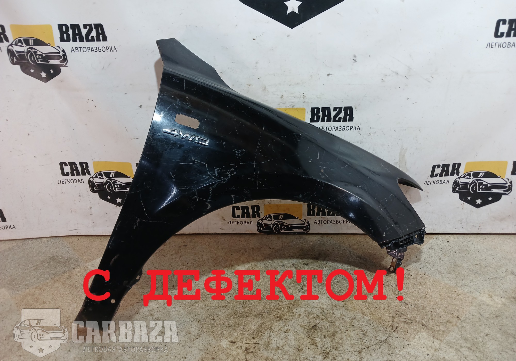 663202B270 Крыло переднее правое СM для Hyundai Santa Fe II (с 2004 по 2012)