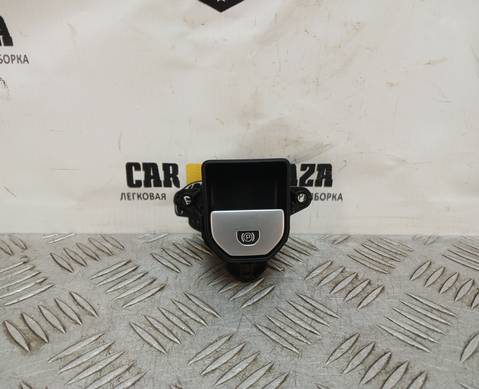 BJ3215K850 Кнопка фиксатора стояночного тормоза для Land Rover Range Rover Evoque (с 2011)