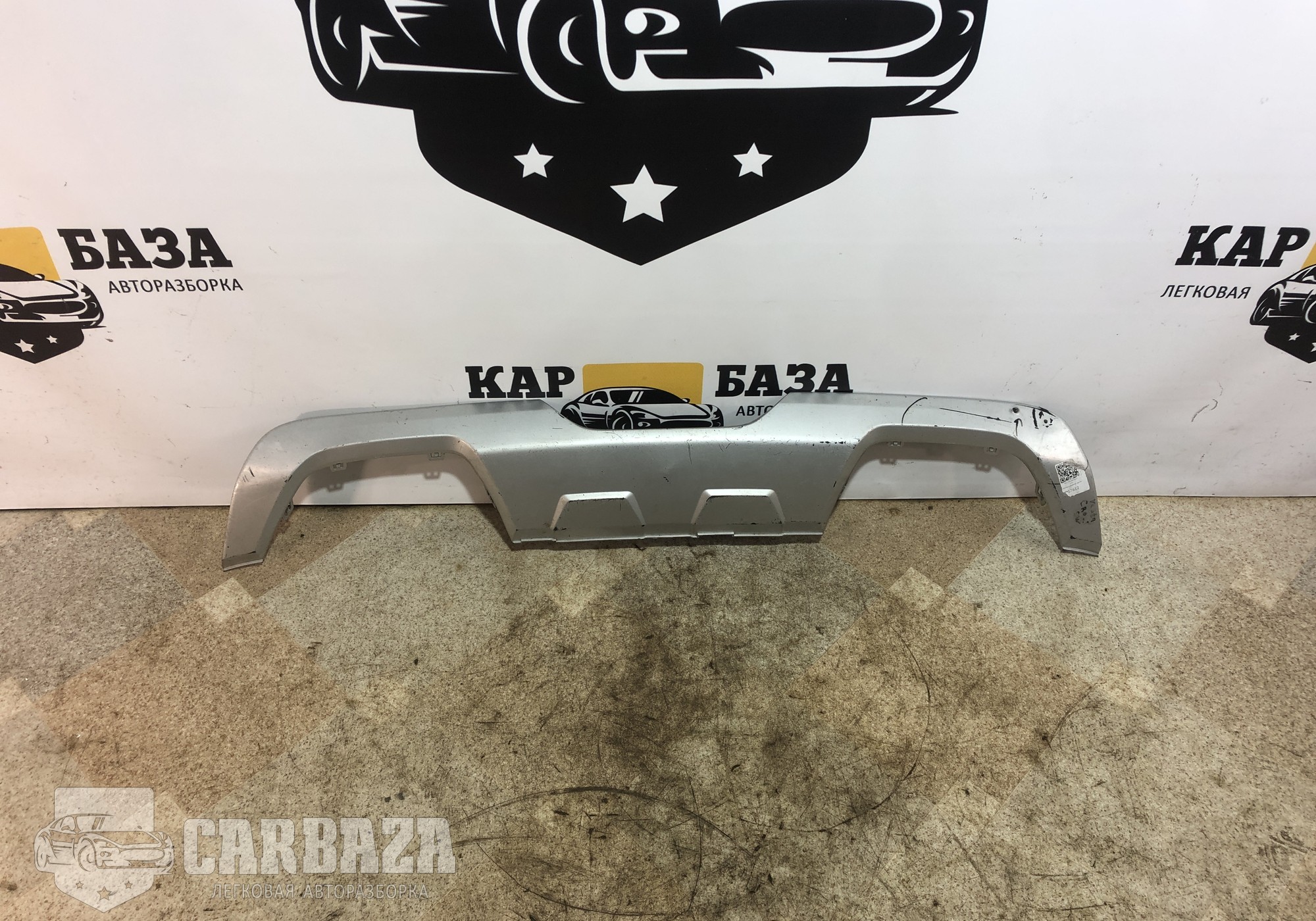 8450031034 Накладка заднего бампера для Lada Vesta (с 2015)