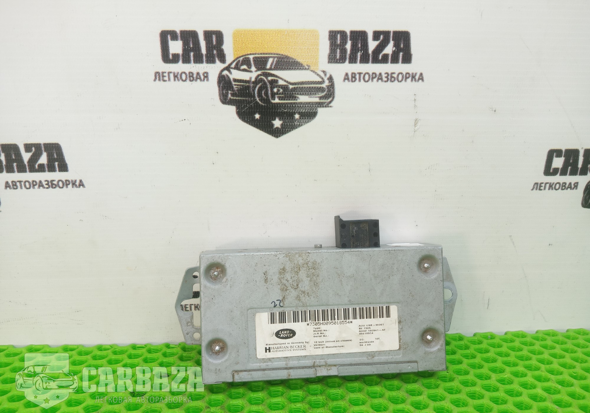 LR019222 Блок USB для Land Rover Range Rover III (с 2002 по 2012)