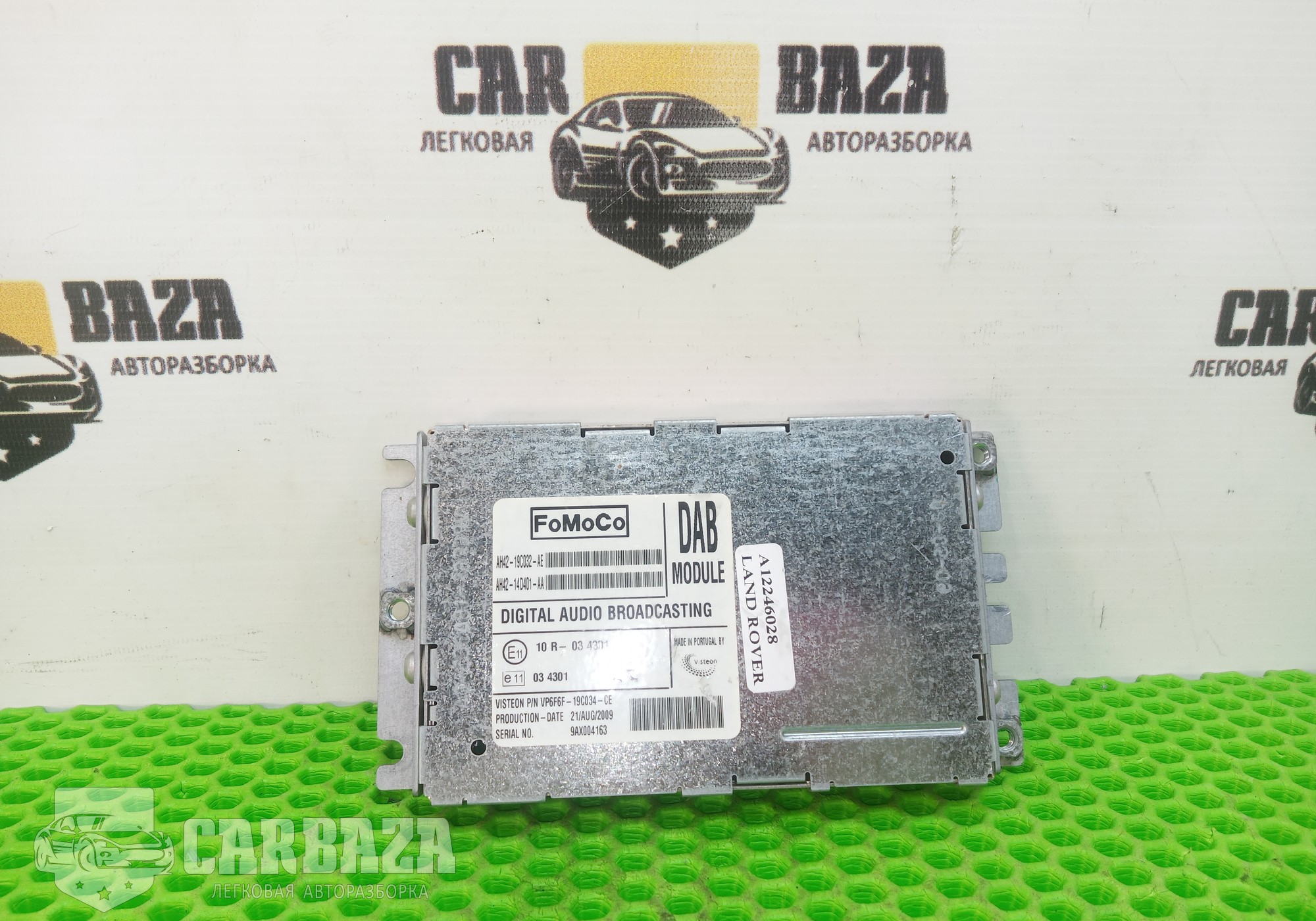 AH4219C032AE Усилитель антенны для Land Rover Range Rover Sport