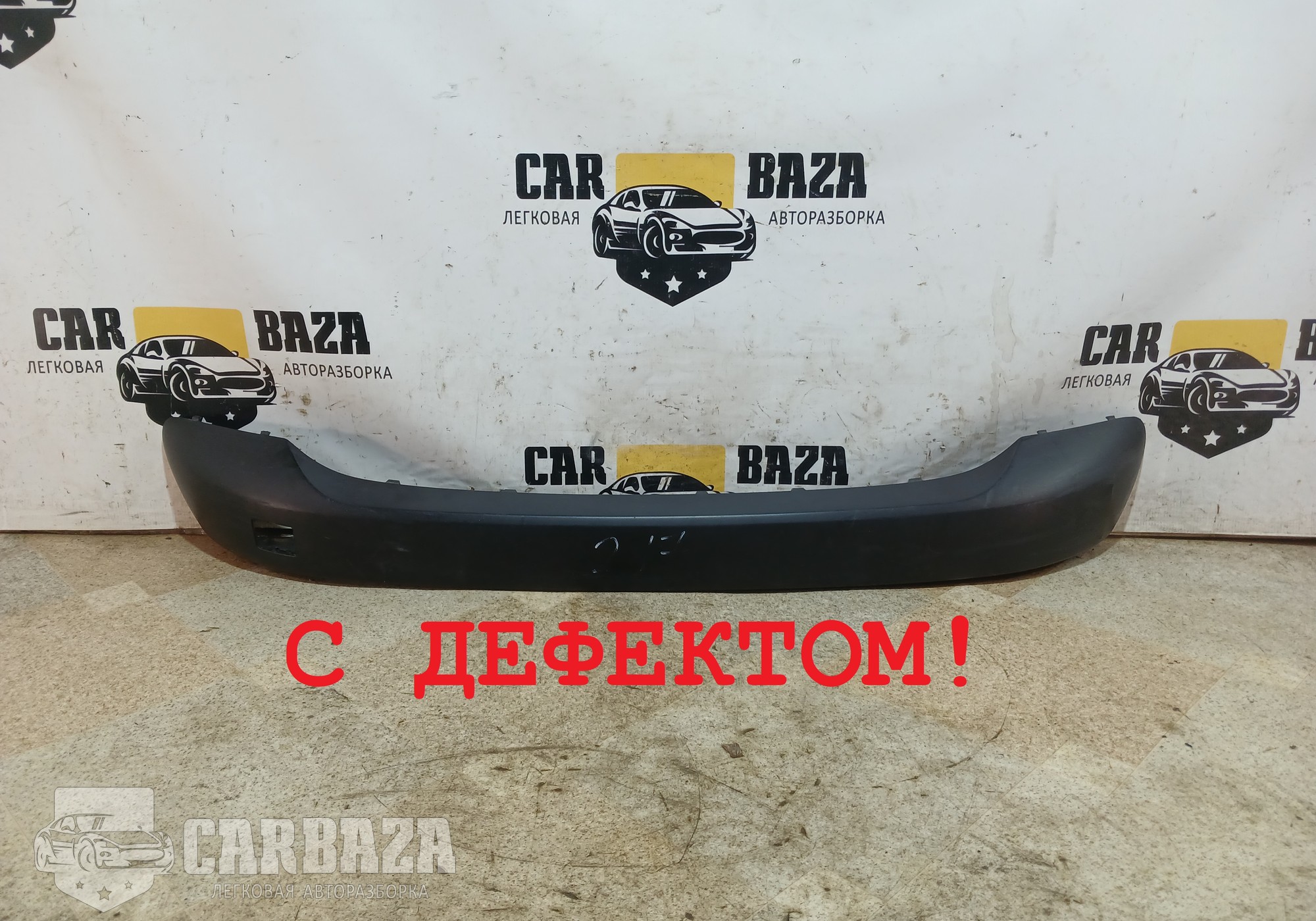 968093477 Молдинг заднего бампера для Peugeot 308 I (с 2007 по 2015)