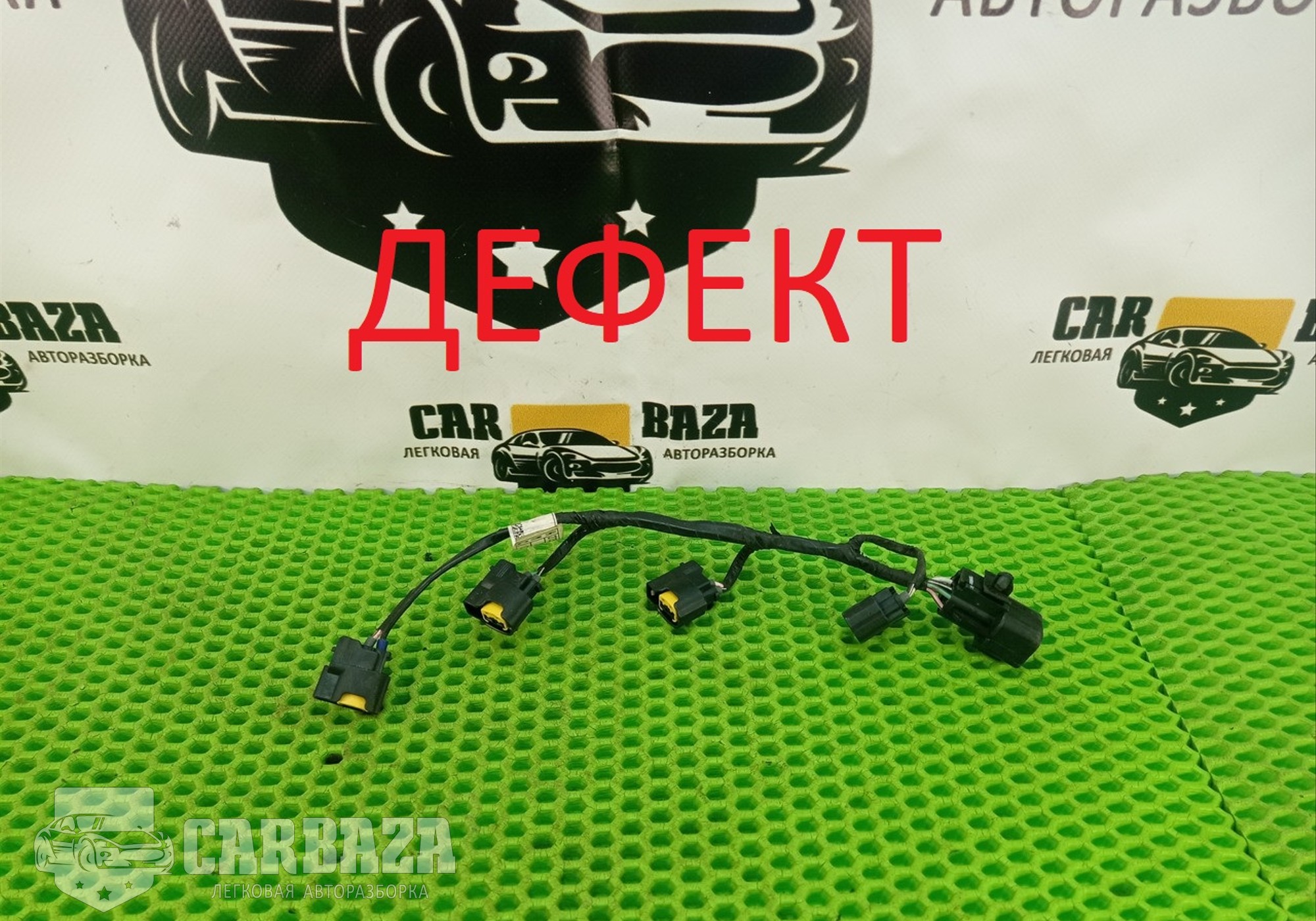 273502B000 Проводка катушек зажигания для Kia Cerato