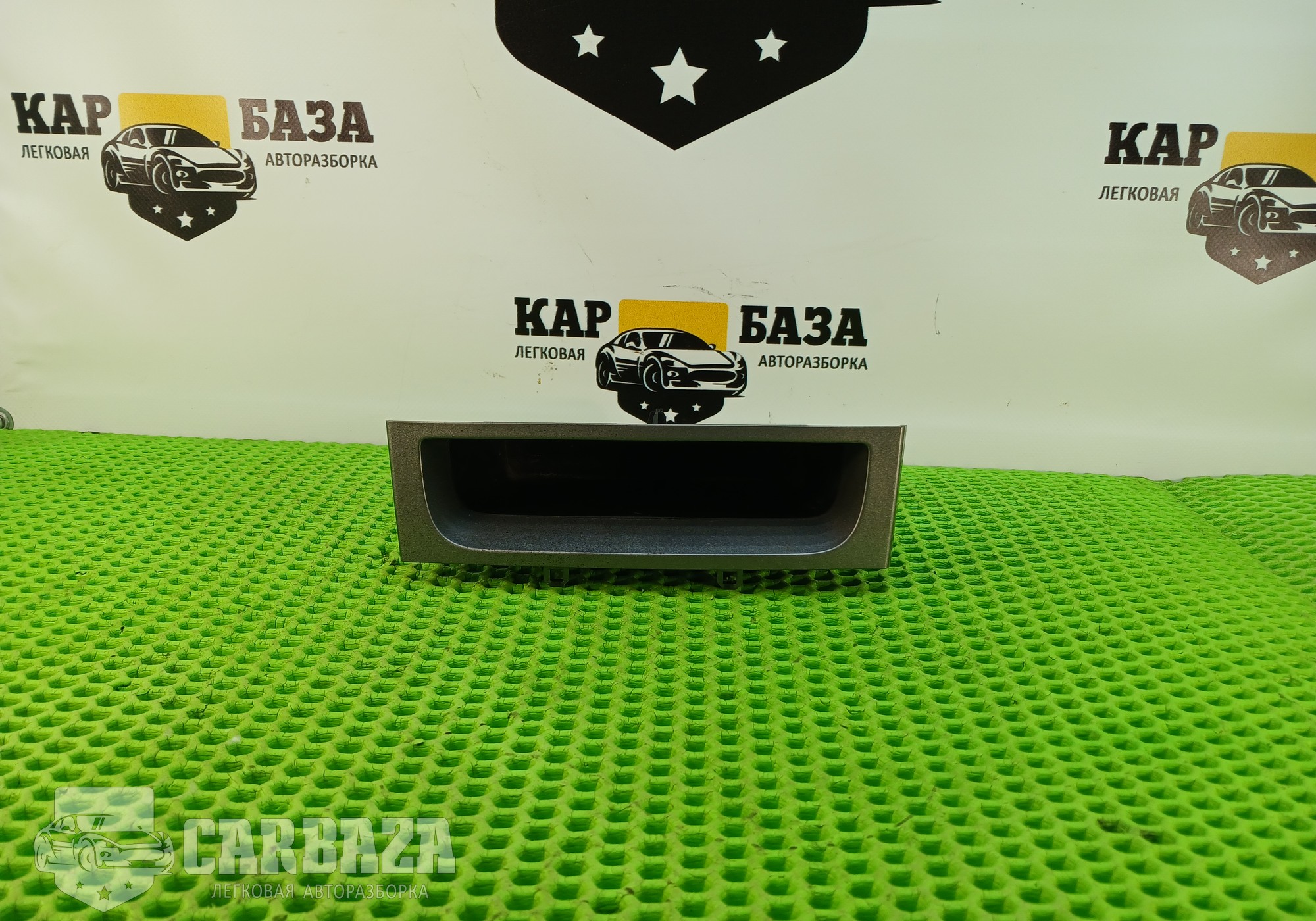 9659920777 Ящик центральной консоли