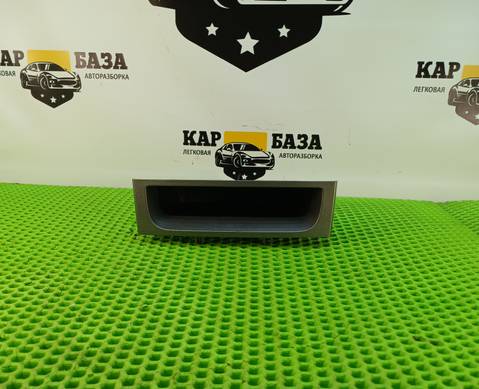 9659920777 Ящик центральной консоли для Peugeot